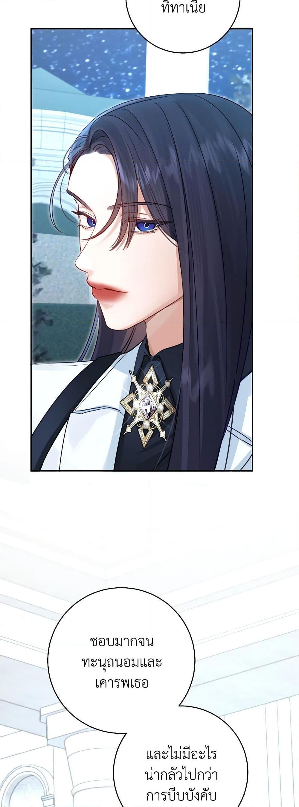 Manga-lc-com อ่านมังงะ อ่านการ์ตูน ออนไลน์ ฟรี The Archduke’s Gorgeous Wedding Was a Fraud ตอนที่ 1 2 3 4 5 6 7 8 9 10 11 12 13 14 ฟรี ไม่มีโฆษณา Manga-lc - อ่าน มังงะ อ่าน การ์ตูน ออนไลน์ อ่านมังงะ ฟรี