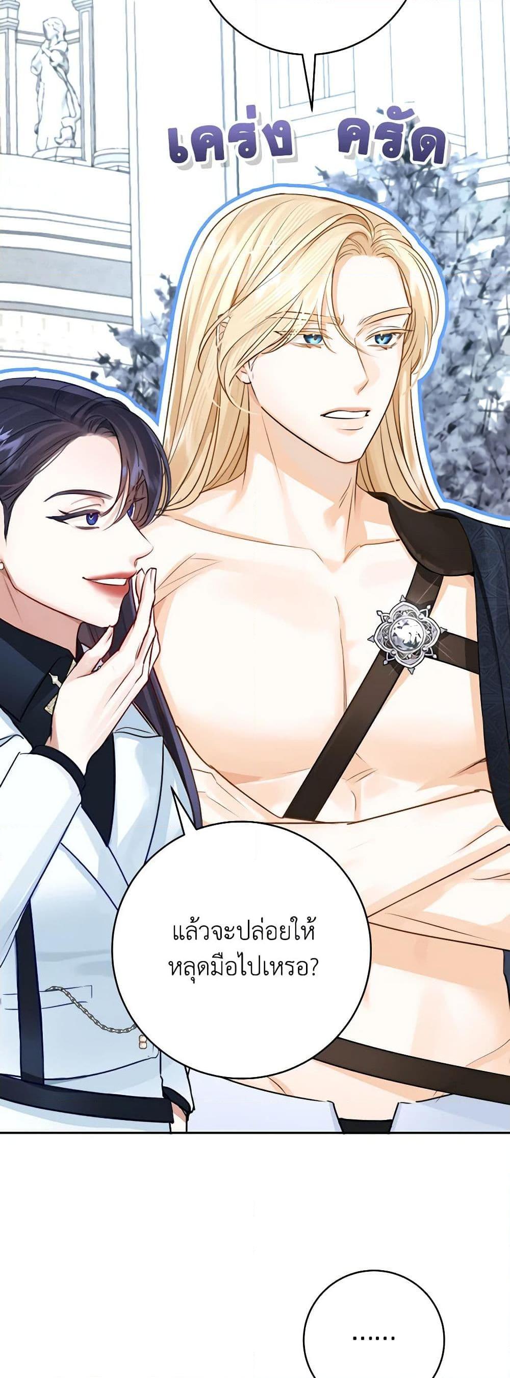 Manga-lc-com อ่านมังงะ อ่านการ์ตูน ออนไลน์ ฟรี The Archduke’s Gorgeous Wedding Was a Fraud ตอนที่ 1 2 3 4 5 6 7 8 9 10 11 12 13 14 ฟรี ไม่มีโฆษณา Manga-lc - อ่าน มังงะ อ่าน การ์ตูน ออนไลน์ อ่านมังงะ ฟรี