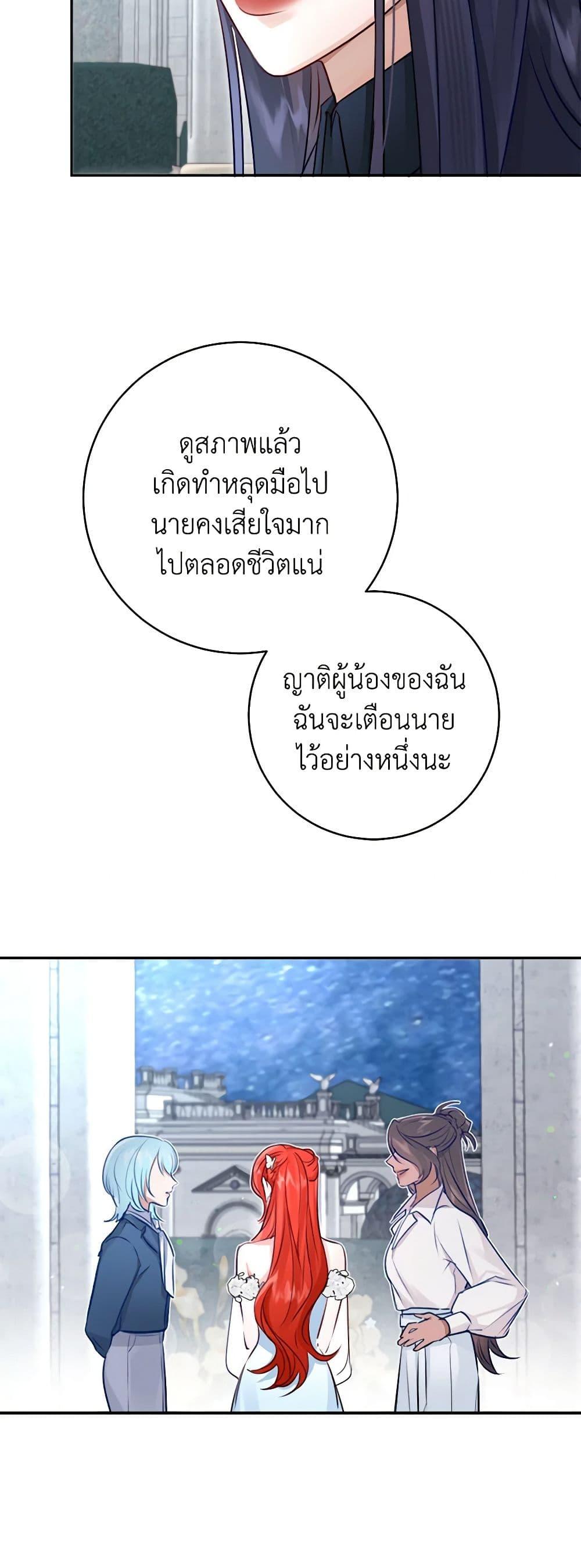 Manga-lc-com อ่านมังงะ อ่านการ์ตูน ออนไลน์ ฟรี The Archduke’s Gorgeous Wedding Was a Fraud ตอนที่ 1 2 3 4 5 6 7 8 9 10 11 12 13 14 ฟรี ไม่มีโฆษณา Manga-lc - อ่าน มังงะ อ่าน การ์ตูน ออนไลน์ อ่านมังงะ ฟรี