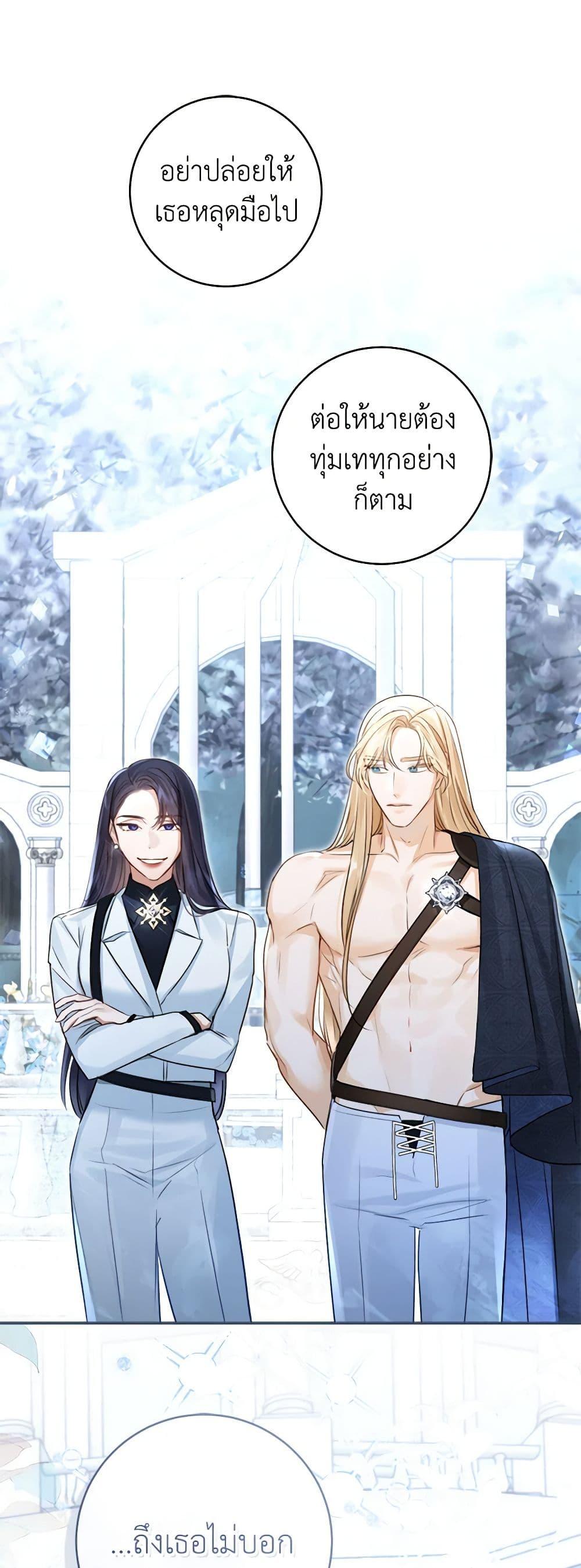 Manga-lc-com อ่านมังงะ อ่านการ์ตูน ออนไลน์ ฟรี The Archduke’s Gorgeous Wedding Was a Fraud ตอนที่ 1 2 3 4 5 6 7 8 9 10 11 12 13 14 ฟรี ไม่มีโฆษณา Manga-lc - อ่าน มังงะ อ่าน การ์ตูน ออนไลน์ อ่านมังงะ ฟรี