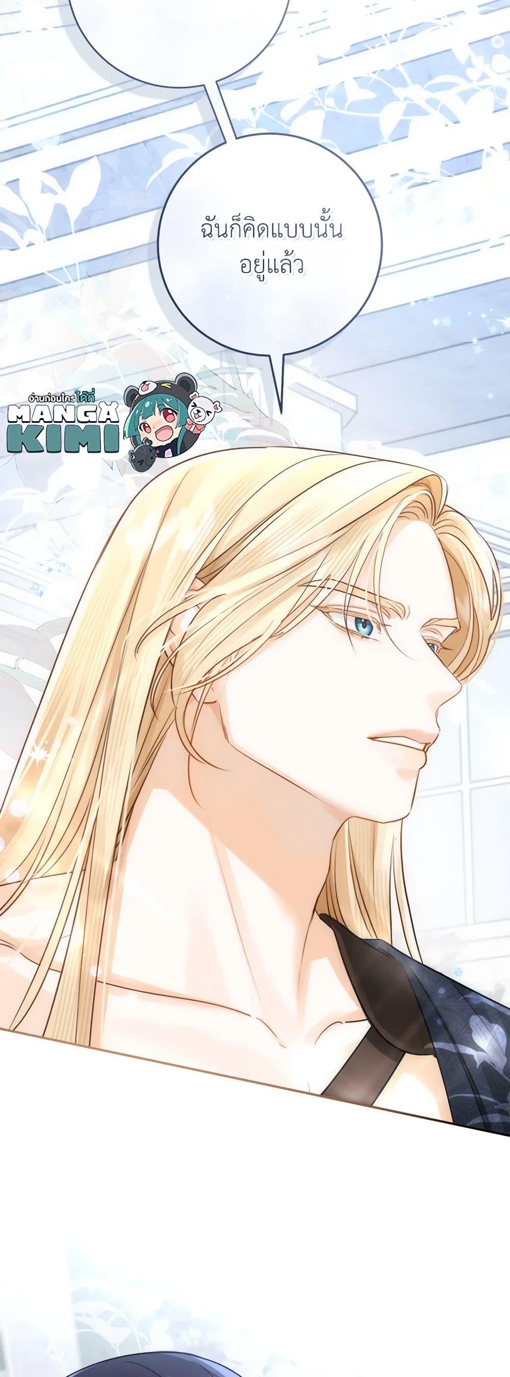 Manga-lc-com อ่านมังงะ อ่านการ์ตูน ออนไลน์ ฟรี The Archduke’s Gorgeous Wedding Was a Fraud ตอนที่ 1 2 3 4 5 6 7 8 9 10 11 12 13 14 ฟรี ไม่มีโฆษณา Manga-lc - อ่าน มังงะ อ่าน การ์ตูน ออนไลน์ อ่านมังงะ ฟรี
