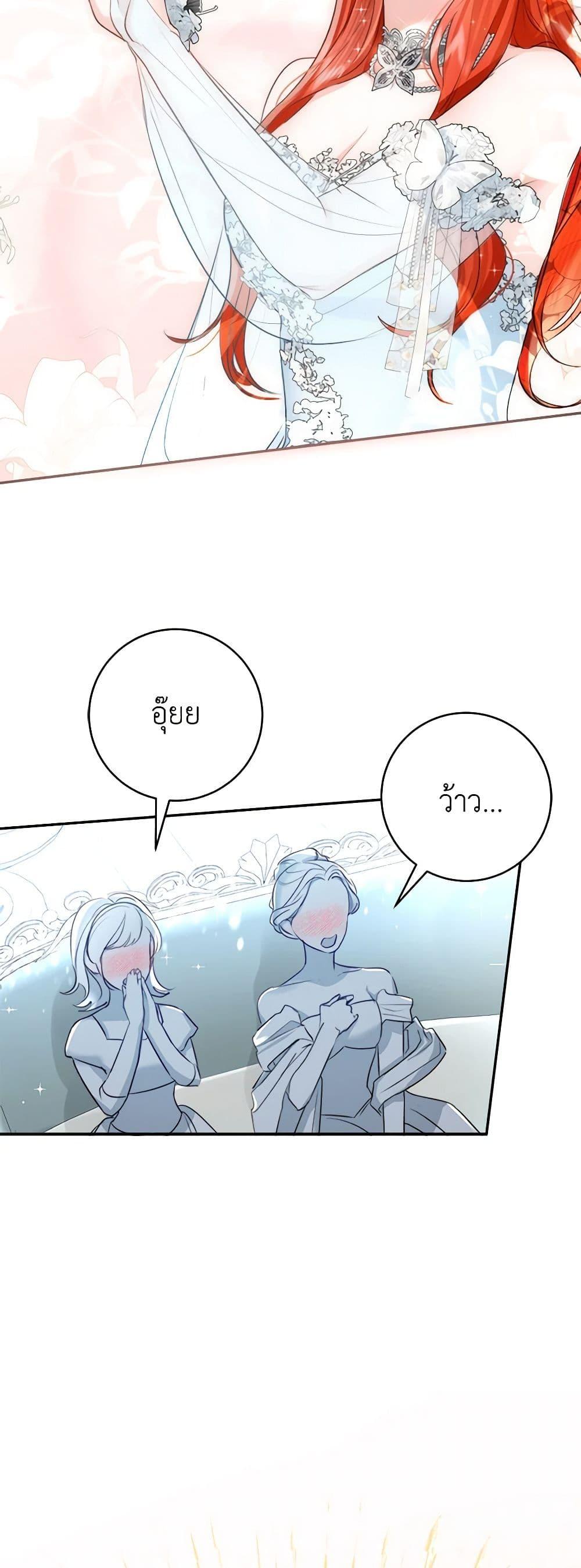 Manga-lc-com อ่านมังงะ อ่านการ์ตูน ออนไลน์ ฟรี The Archduke’s Gorgeous Wedding Was a Fraud ตอนที่ 1 2 3 4 5 6 7 8 9 10 11 12 13 14 ฟรี ไม่มีโฆษณา Manga-lc - อ่าน มังงะ อ่าน การ์ตูน ออนไลน์ อ่านมังงะ ฟรี