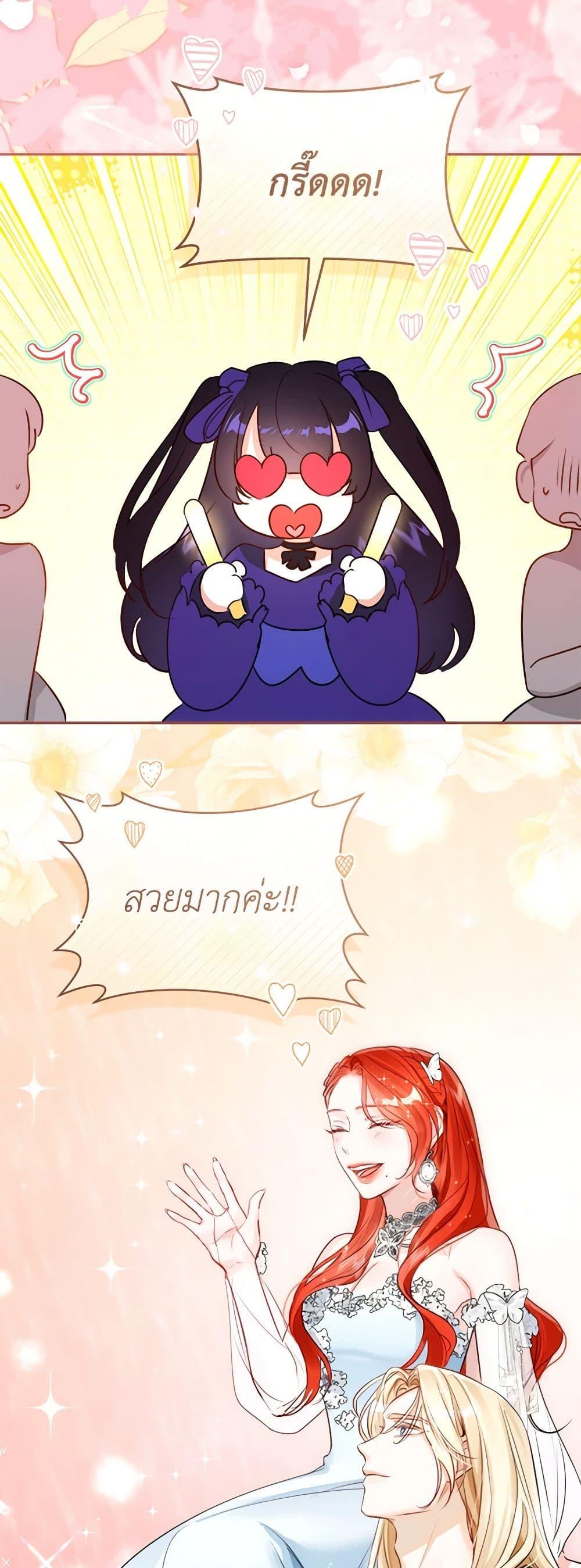 Manga-lc-com อ่านมังงะ อ่านการ์ตูน ออนไลน์ ฟรี The Archduke’s Gorgeous Wedding Was a Fraud ตอนที่ 1 2 3 4 5 6 7 8 9 10 11 12 13 14 ฟรี ไม่มีโฆษณา Manga-lc - อ่าน มังงะ อ่าน การ์ตูน ออนไลน์ อ่านมังงะ ฟรี
