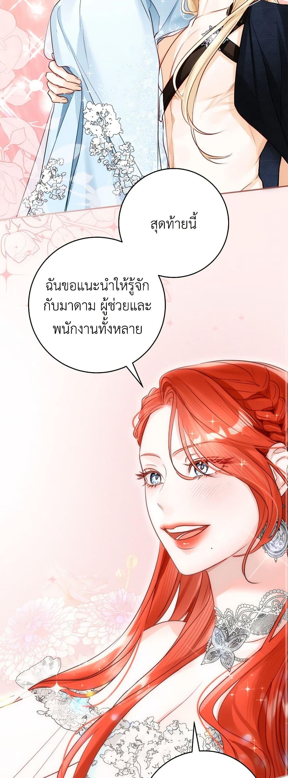 Manga-lc-com อ่านมังงะ อ่านการ์ตูน ออนไลน์ ฟรี The Archduke’s Gorgeous Wedding Was a Fraud ตอนที่ 1 2 3 4 5 6 7 8 9 10 11 12 13 14 ฟรี ไม่มีโฆษณา Manga-lc - อ่าน มังงะ อ่าน การ์ตูน ออนไลน์ อ่านมังงะ ฟรี