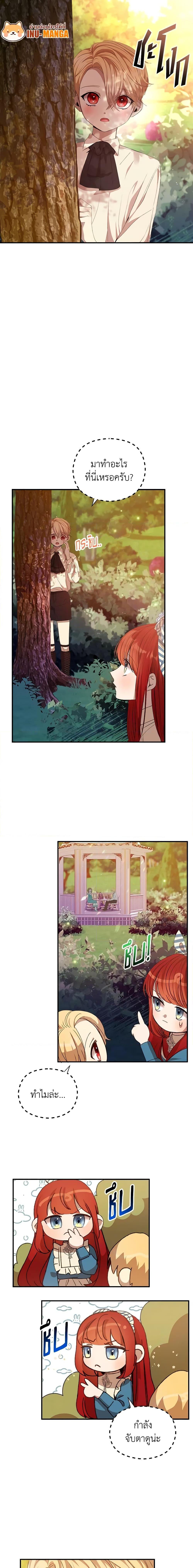 Manga-lc-com อ่านมังงะ อ่านการ์ตูน ออนไลน์ ฟรี I Accidentally Seduced The Male Lead’s Younger Brother ตอนที่ 1 2 3 4 5 6 7 8 9 10 11 12 13 14 ฟรี ไม่มีโฆษณา Manga-lc - อ่าน มังงะ อ่าน การ์ตูน ออนไลน์ อ่านมังงะ ฟรี