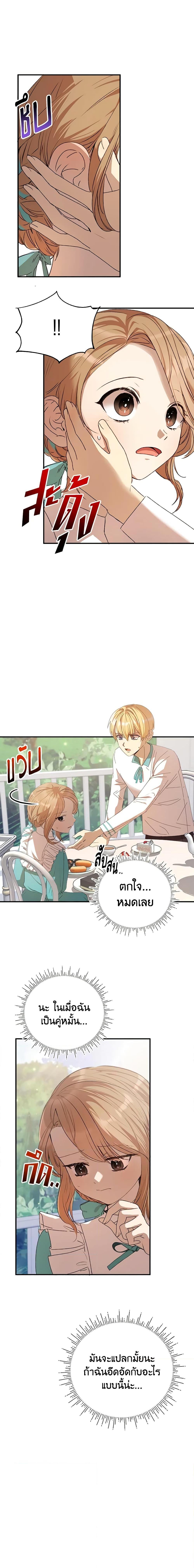 Manga-lc-com อ่านมังงะ อ่านการ์ตูน ออนไลน์ ฟรี I Accidentally Seduced The Male Lead’s Younger Brother ตอนที่ 1 2 3 4 5 6 7 8 9 10 11 12 13 14 ฟรี ไม่มีโฆษณา Manga-lc - อ่าน มังงะ อ่าน การ์ตูน ออนไลน์ อ่านมังงะ ฟรี