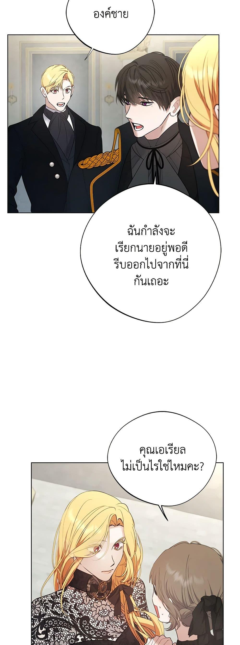 Manga-lc-com อ่านมังงะ อ่านการ์ตูน ออนไลน์ ฟรี A Male Protagonist Is Blocking My Way ตอนที่ 1 2 3 4 5 6 7 8 9 10 11 12 13 14 ฟรี ไม่มีโฆษณา Manga-lc - อ่าน มังงะ อ่าน การ์ตูน ออนไลน์ อ่านมังงะ ฟรี