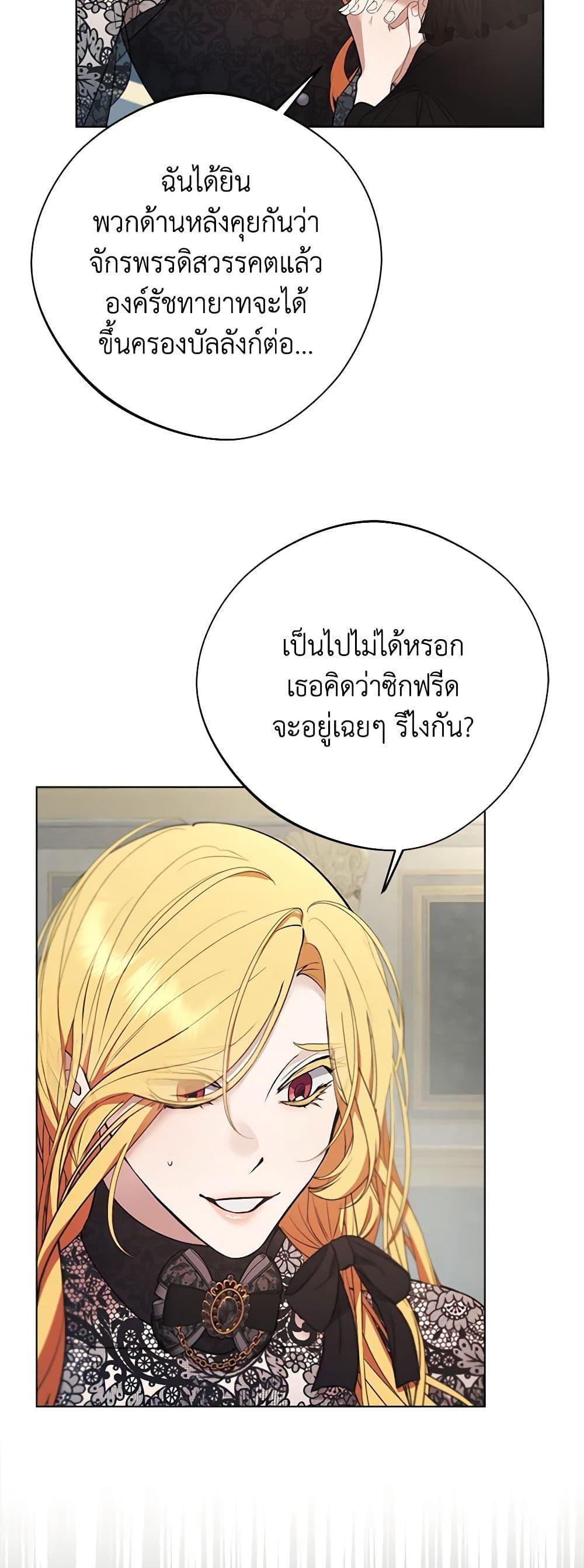 Manga-lc-com อ่านมังงะ อ่านการ์ตูน ออนไลน์ ฟรี A Male Protagonist Is Blocking My Way ตอนที่ 1 2 3 4 5 6 7 8 9 10 11 12 13 14 ฟรี ไม่มีโฆษณา Manga-lc - อ่าน มังงะ อ่าน การ์ตูน ออนไลน์ อ่านมังงะ ฟรี