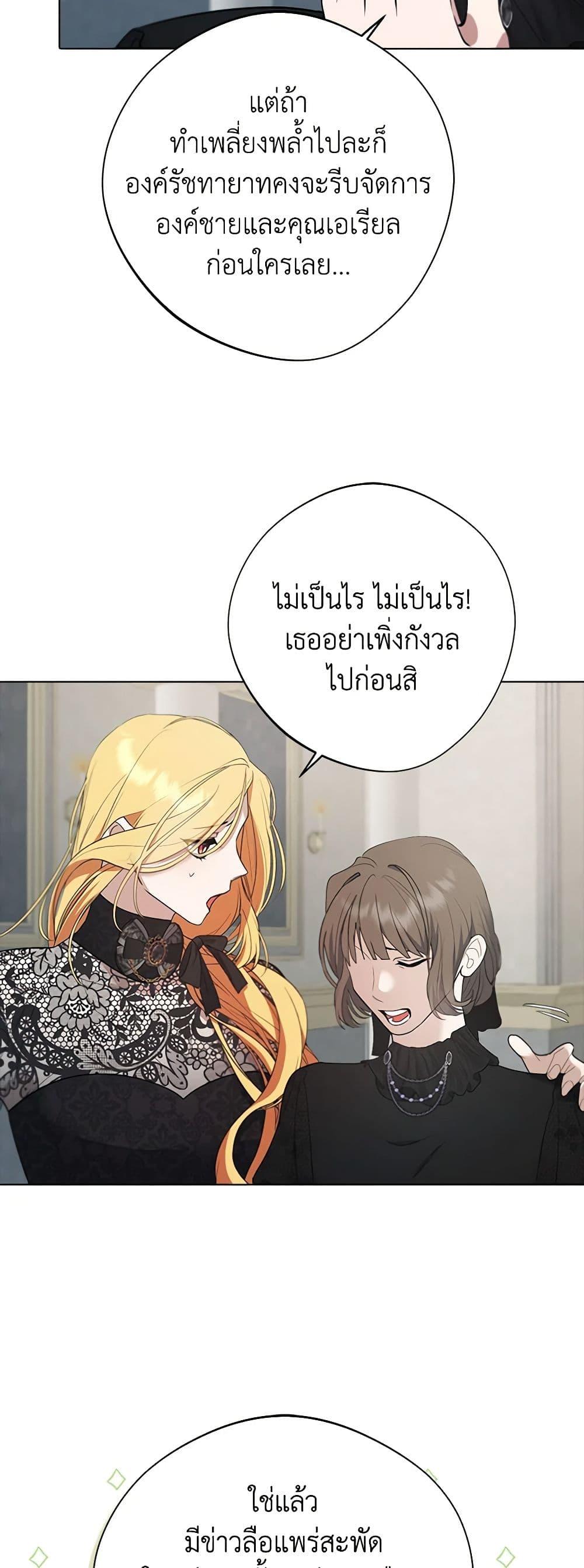 Manga-lc-com อ่านมังงะ อ่านการ์ตูน ออนไลน์ ฟรี A Male Protagonist Is Blocking My Way ตอนที่ 1 2 3 4 5 6 7 8 9 10 11 12 13 14 ฟรี ไม่มีโฆษณา Manga-lc - อ่าน มังงะ อ่าน การ์ตูน ออนไลน์ อ่านมังงะ ฟรี