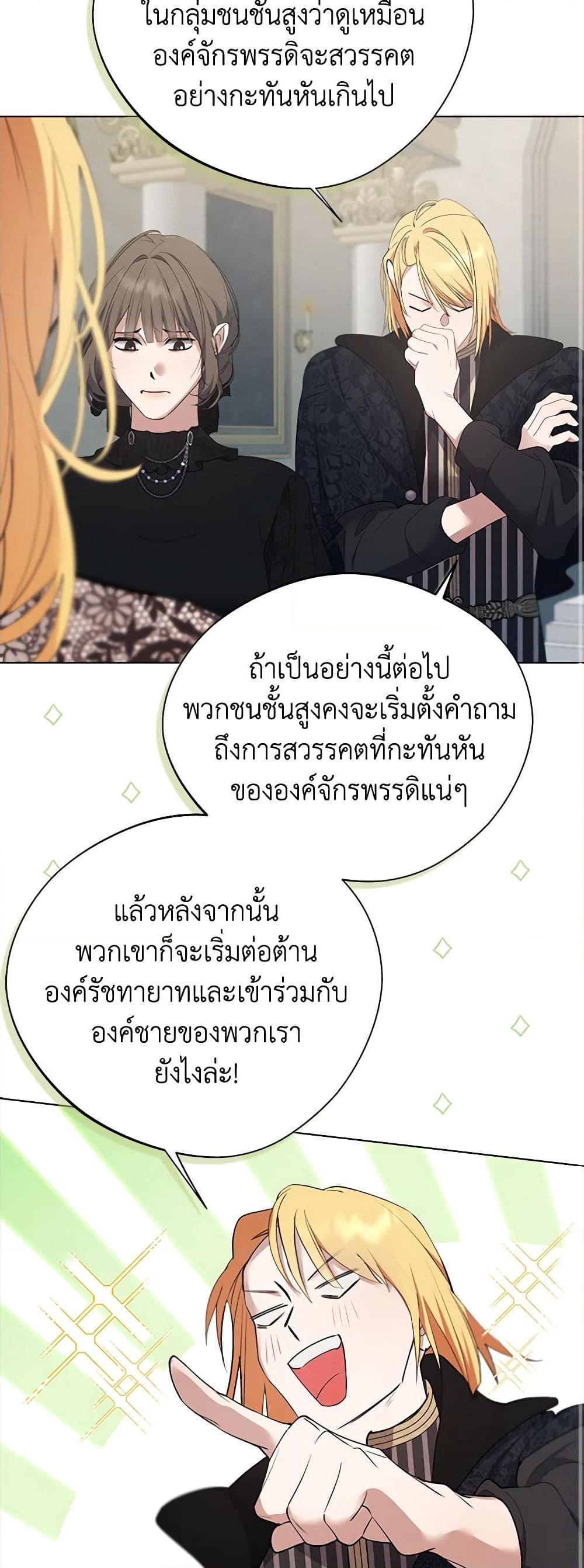 Manga-lc-com อ่านมังงะ อ่านการ์ตูน ออนไลน์ ฟรี A Male Protagonist Is Blocking My Way ตอนที่ 1 2 3 4 5 6 7 8 9 10 11 12 13 14 ฟรี ไม่มีโฆษณา Manga-lc - อ่าน มังงะ อ่าน การ์ตูน ออนไลน์ อ่านมังงะ ฟรี