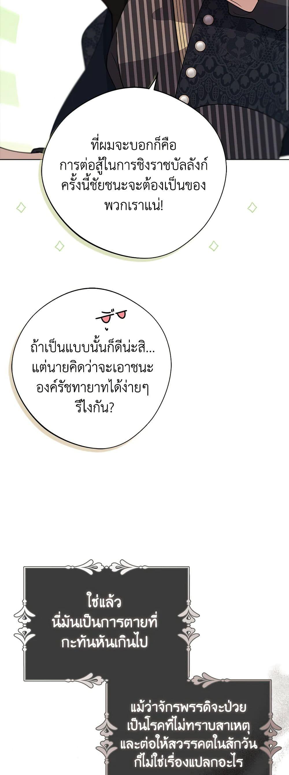 Manga-lc-com อ่านมังงะ อ่านการ์ตูน ออนไลน์ ฟรี A Male Protagonist Is Blocking My Way ตอนที่ 1 2 3 4 5 6 7 8 9 10 11 12 13 14 ฟรี ไม่มีโฆษณา Manga-lc - อ่าน มังงะ อ่าน การ์ตูน ออนไลน์ อ่านมังงะ ฟรี