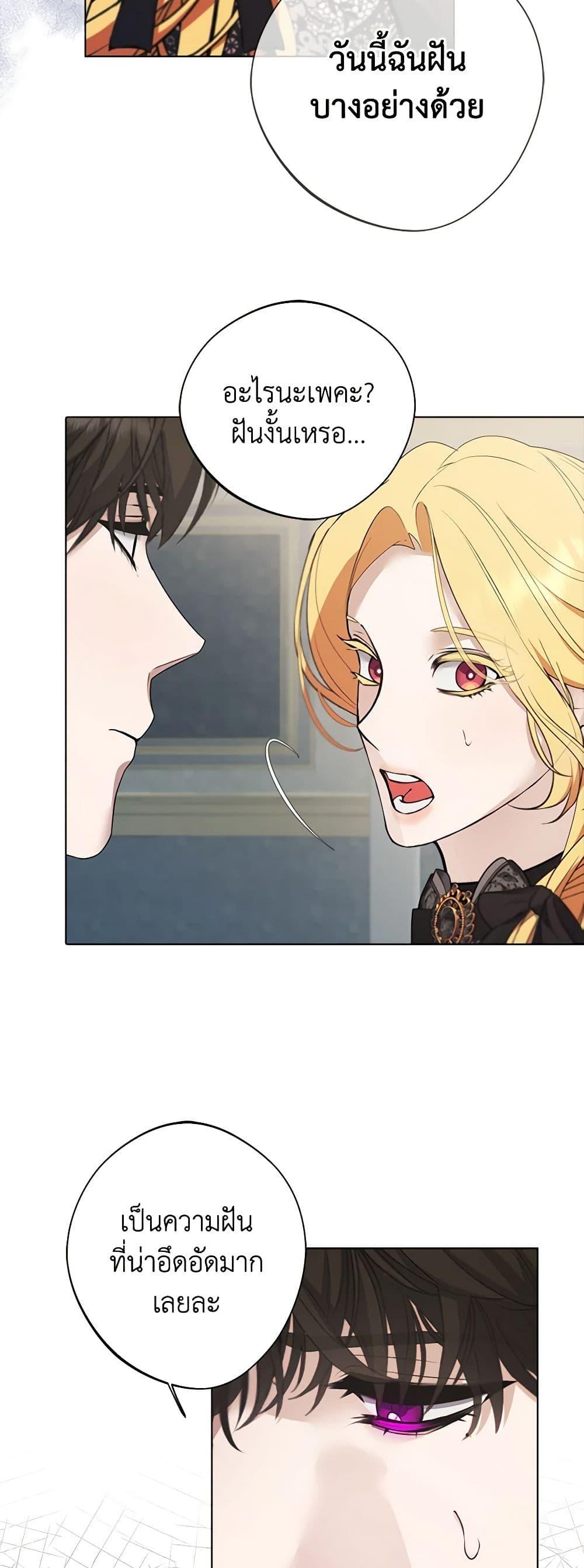 Manga-lc-com อ่านมังงะ อ่านการ์ตูน ออนไลน์ ฟรี A Male Protagonist Is Blocking My Way ตอนที่ 1 2 3 4 5 6 7 8 9 10 11 12 13 14 ฟรี ไม่มีโฆษณา Manga-lc - อ่าน มังงะ อ่าน การ์ตูน ออนไลน์ อ่านมังงะ ฟรี