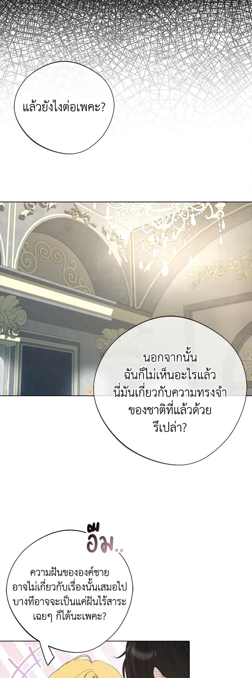 Manga-lc-com อ่านมังงะ อ่านการ์ตูน ออนไลน์ ฟรี A Male Protagonist Is Blocking My Way ตอนที่ 1 2 3 4 5 6 7 8 9 10 11 12 13 14 ฟรี ไม่มีโฆษณา Manga-lc - อ่าน มังงะ อ่าน การ์ตูน ออนไลน์ อ่านมังงะ ฟรี