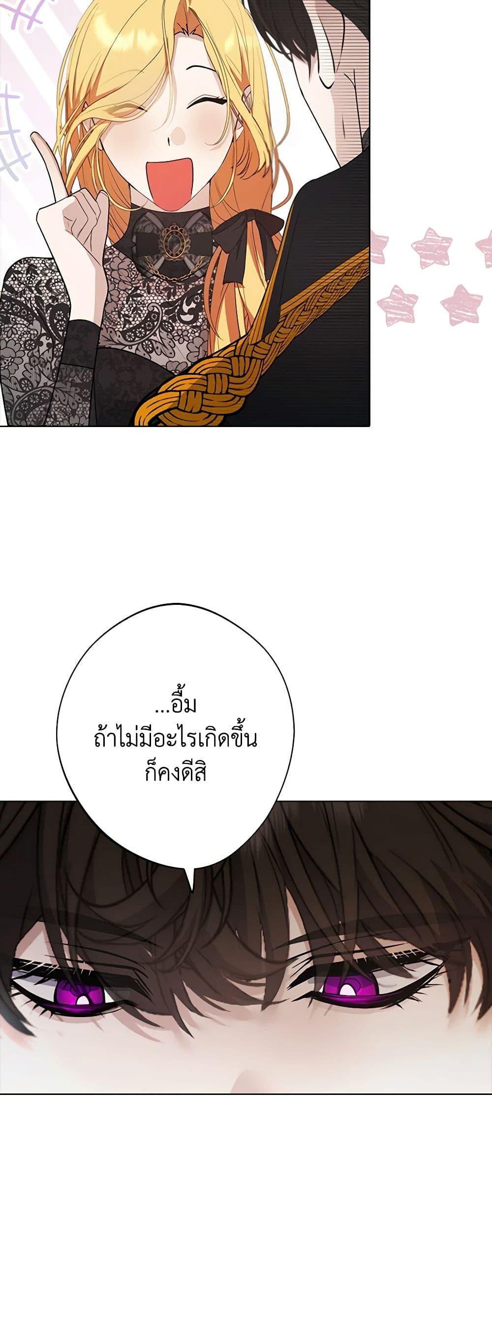 Manga-lc-com อ่านมังงะ อ่านการ์ตูน ออนไลน์ ฟรี A Male Protagonist Is Blocking My Way ตอนที่ 1 2 3 4 5 6 7 8 9 10 11 12 13 14 ฟรี ไม่มีโฆษณา Manga-lc - อ่าน มังงะ อ่าน การ์ตูน ออนไลน์ อ่านมังงะ ฟรี