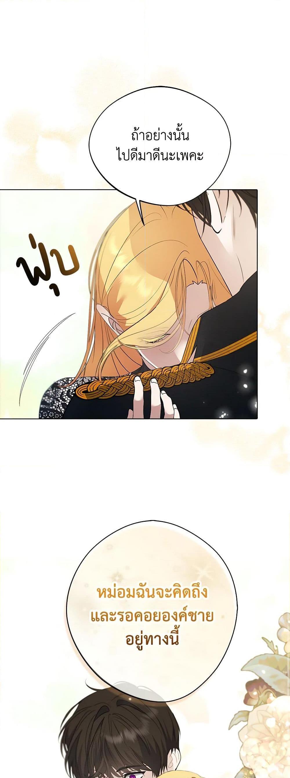 Manga-lc-com อ่านมังงะ อ่านการ์ตูน ออนไลน์ ฟรี A Male Protagonist Is Blocking My Way ตอนที่ 1 2 3 4 5 6 7 8 9 10 11 12 13 14 ฟรี ไม่มีโฆษณา Manga-lc - อ่าน มังงะ อ่าน การ์ตูน ออนไลน์ อ่านมังงะ ฟรี