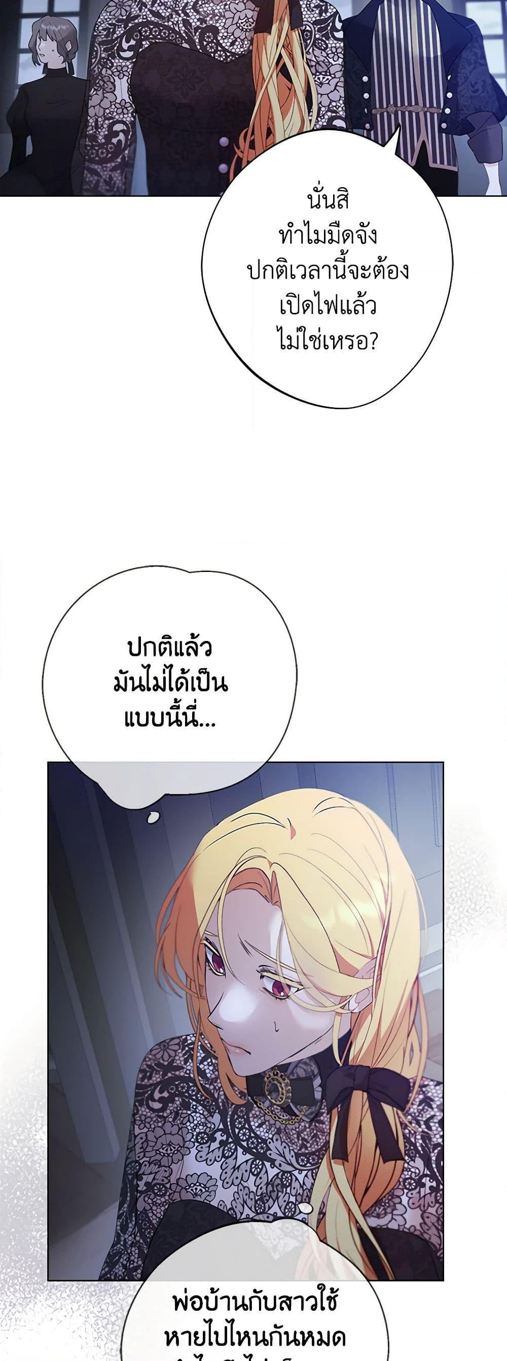 Manga-lc-com อ่านมังงะ อ่านการ์ตูน ออนไลน์ ฟรี A Male Protagonist Is Blocking My Way ตอนที่ 1 2 3 4 5 6 7 8 9 10 11 12 13 14 ฟรี ไม่มีโฆษณา Manga-lc - อ่าน มังงะ อ่าน การ์ตูน ออนไลน์ อ่านมังงะ ฟรี