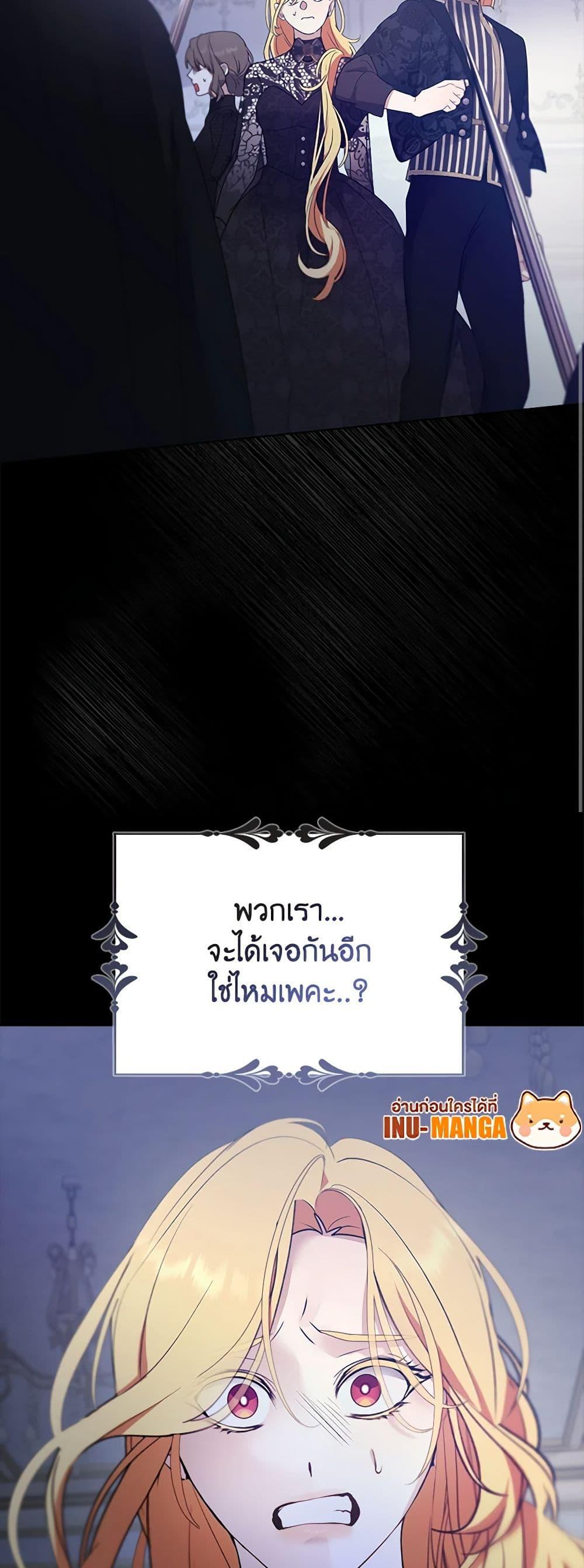 Manga-lc-com อ่านมังงะ อ่านการ์ตูน ออนไลน์ ฟรี A Male Protagonist Is Blocking My Way ตอนที่ 1 2 3 4 5 6 7 8 9 10 11 12 13 14 ฟรี ไม่มีโฆษณา Manga-lc - อ่าน มังงะ อ่าน การ์ตูน ออนไลน์ อ่านมังงะ ฟรี