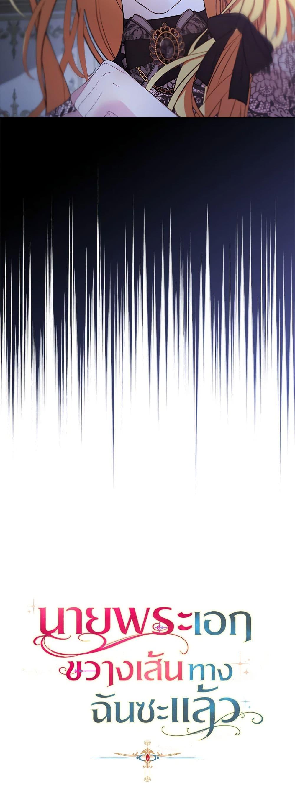 Manga-lc-com อ่านมังงะ อ่านการ์ตูน ออนไลน์ ฟรี A Male Protagonist Is Blocking My Way ตอนที่ 1 2 3 4 5 6 7 8 9 10 11 12 13 14 ฟรี ไม่มีโฆษณา Manga-lc - อ่าน มังงะ อ่าน การ์ตูน ออนไลน์ อ่านมังงะ ฟรี