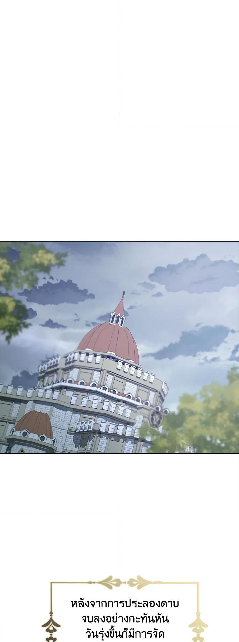 Manga-lc-com อ่านมังงะ อ่านการ์ตูน ออนไลน์ ฟรี A Male Protagonist Is Blocking My Way ตอนที่ 1 2 3 4 5 6 7 8 9 10 11 12 13 14 ฟรี ไม่มีโฆษณา Manga-lc - อ่าน มังงะ อ่าน การ์ตูน ออนไลน์ อ่านมังงะ ฟรี