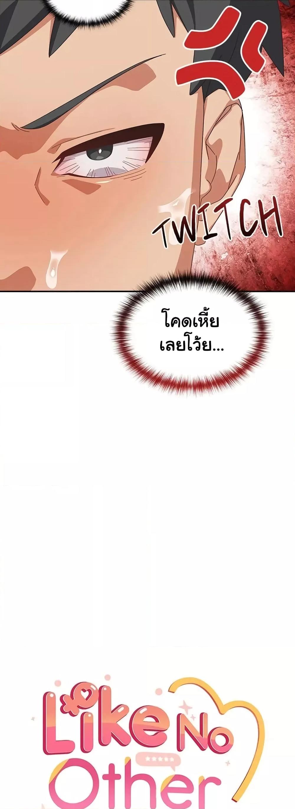 Doujin-Lc- อ่าน โดจิน มังฮวา เกาหลี ญี่ปุ่น จีน แปลไทย Like No Other ตอนที่ 1 2 3 4 5 6 7 8 9 10 11 12 13 14 ฟรี ไม่มีโฆษณา อ่าน โดจิน Manhwa เกาหลี ญี่ปุ่น จีน เรามีครบ คัดมาให้เน้นๆ โดจิน 18+ รับประกันความฟินโดย  Doujin Lc