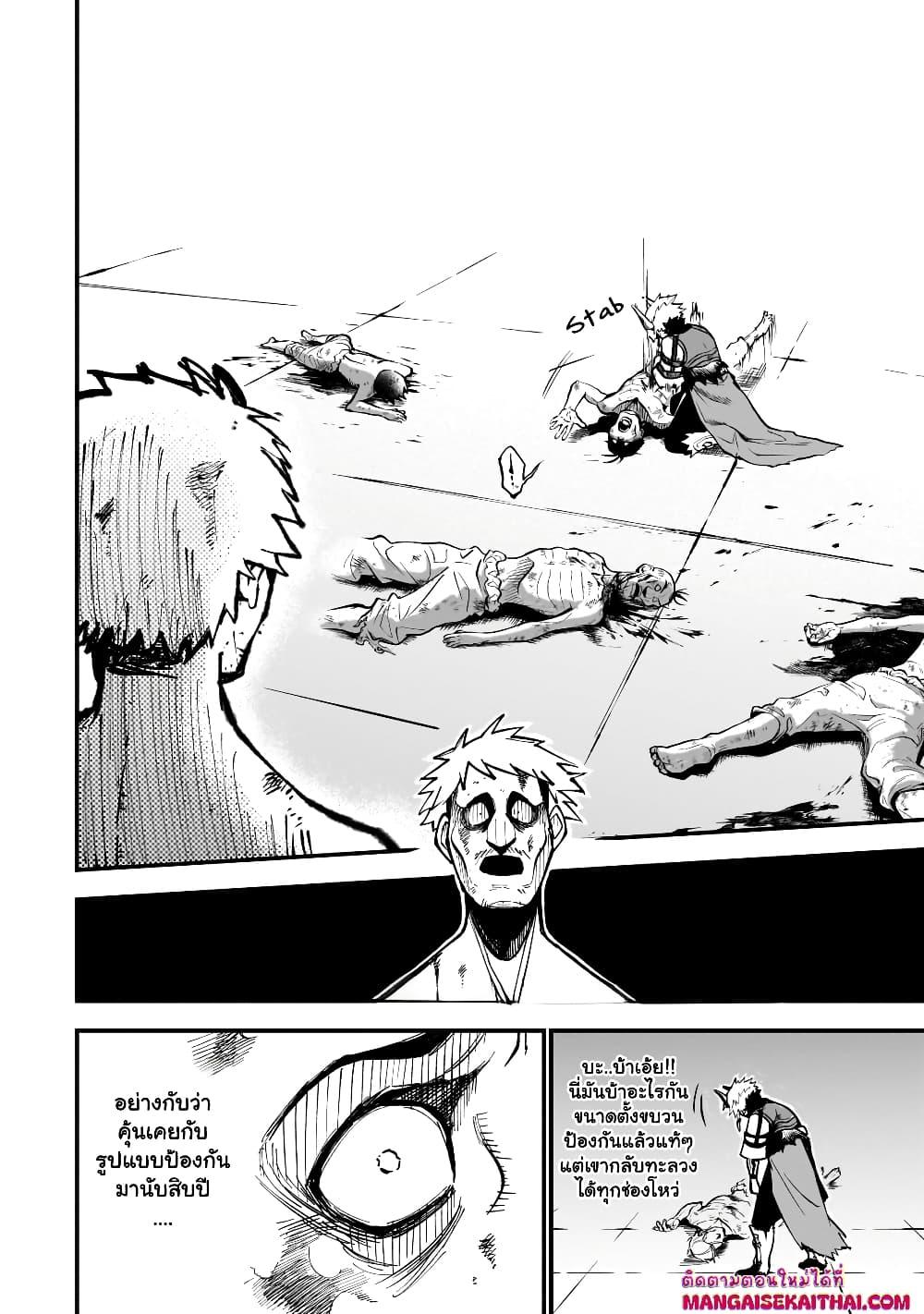Manga-lc-com อ่านมังงะ อ่านการ์ตูน ออนไลน์ ฟรี Seventh Demon Prince Jilbagias’ Chronicle of Overthrowing the Demon Kingdom ตอนที่ 1 2 3 4 5 6 7 8 9 10 11 12 13 14 ฟรี ไม่มีโฆษณา Manga-lc - อ่าน มังงะ อ่าน การ์ตูน ออนไลน์ อ่านมังงะ ฟรี