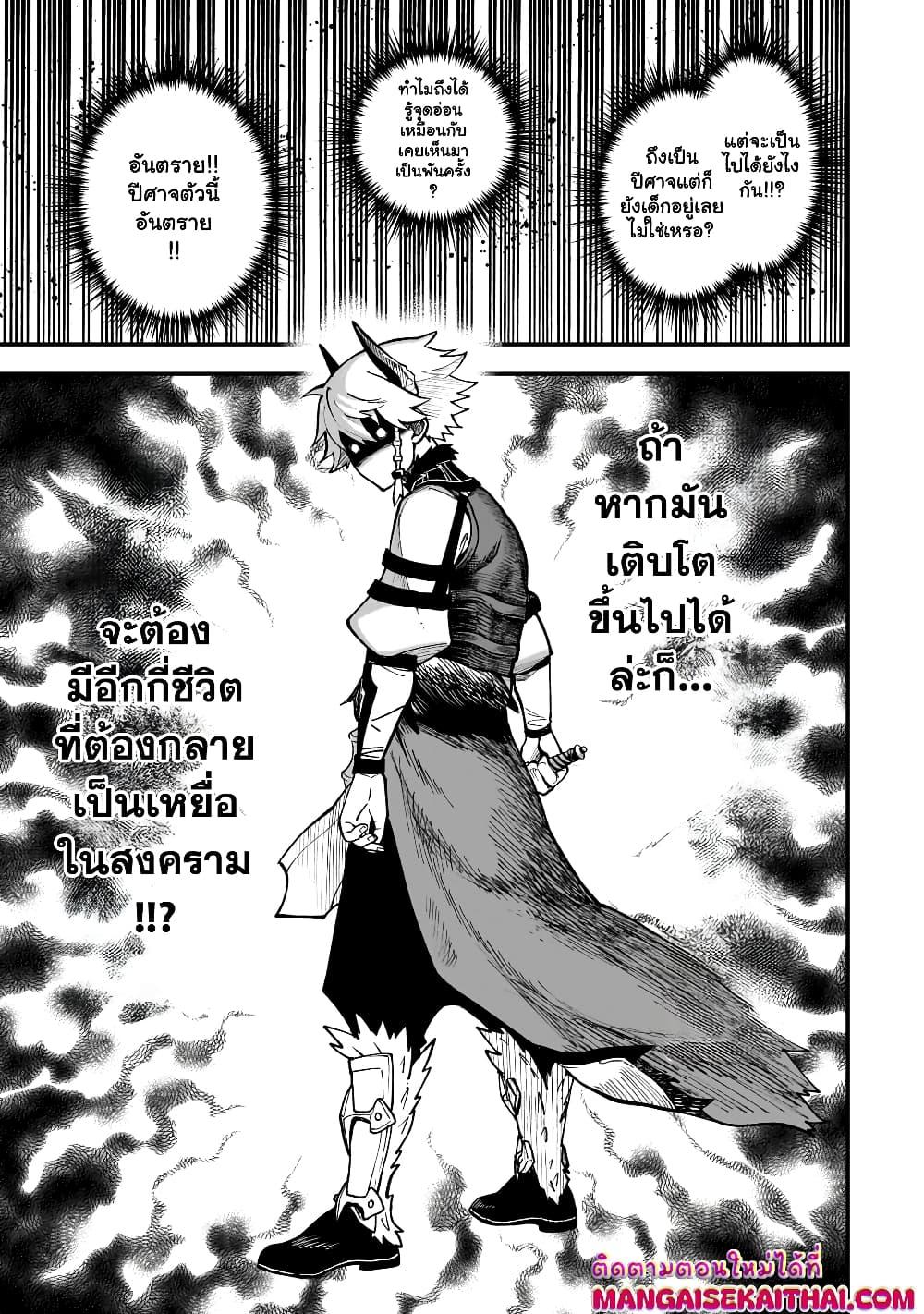 Manga-lc-com อ่านมังงะ อ่านการ์ตูน ออนไลน์ ฟรี Seventh Demon Prince Jilbagias’ Chronicle of Overthrowing the Demon Kingdom ตอนที่ 1 2 3 4 5 6 7 8 9 10 11 12 13 14 ฟรี ไม่มีโฆษณา Manga-lc - อ่าน มังงะ อ่าน การ์ตูน ออนไลน์ อ่านมังงะ ฟรี