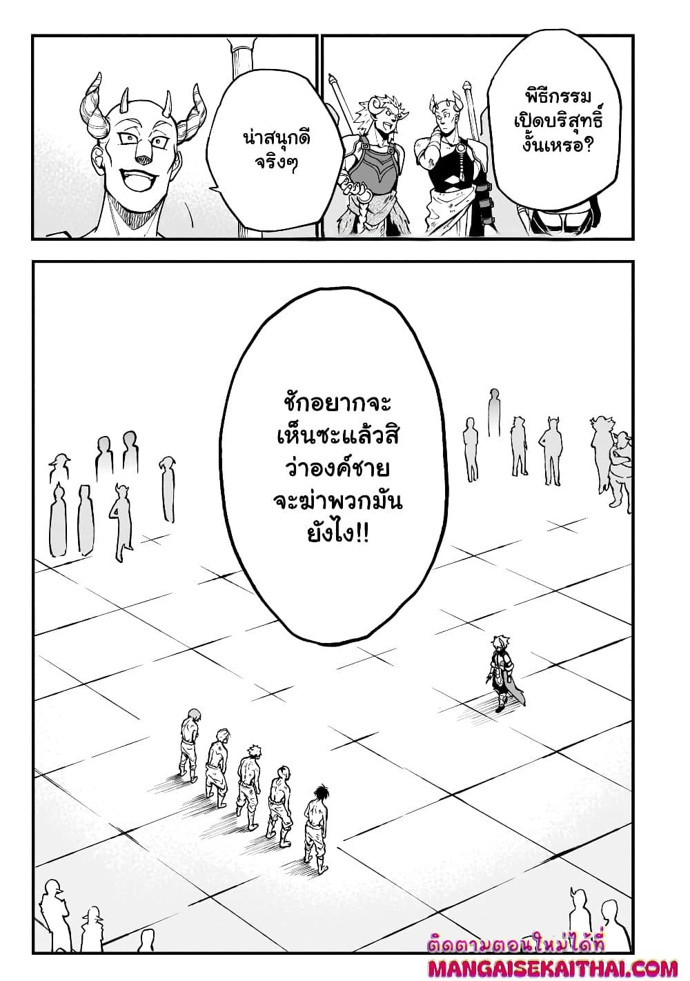 Manga-lc-com อ่านมังงะ อ่านการ์ตูน ออนไลน์ ฟรี Seventh Demon Prince Jilbagias’ Chronicle of Overthrowing the Demon Kingdom ตอนที่ 1 2 3 4 5 6 7 8 9 10 11 12 13 14 ฟรี ไม่มีโฆษณา Manga-lc - อ่าน มังงะ อ่าน การ์ตูน ออนไลน์ อ่านมังงะ ฟรี