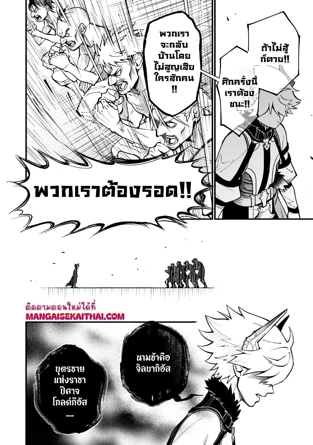 Manga-lc-com อ่านมังงะ อ่านการ์ตูน ออนไลน์ ฟรี Seventh Demon Prince Jilbagias’ Chronicle of Overthrowing the Demon Kingdom ตอนที่ 1 2 3 4 5 6 7 8 9 10 11 12 13 14 ฟรี ไม่มีโฆษณา Manga-lc - อ่าน มังงะ อ่าน การ์ตูน ออนไลน์ อ่านมังงะ ฟรี