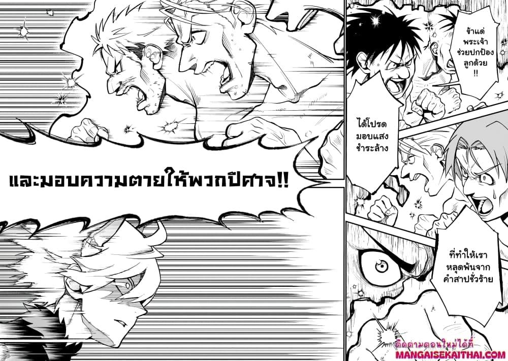 Manga-lc-com อ่านมังงะ อ่านการ์ตูน ออนไลน์ ฟรี Seventh Demon Prince Jilbagias’ Chronicle of Overthrowing the Demon Kingdom ตอนที่ 1 2 3 4 5 6 7 8 9 10 11 12 13 14 ฟรี ไม่มีโฆษณา Manga-lc - อ่าน มังงะ อ่าน การ์ตูน ออนไลน์ อ่านมังงะ ฟรี