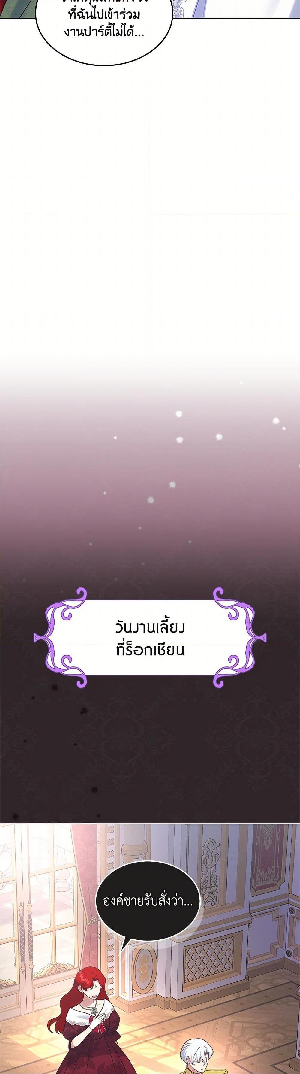 Manga-lc-com อ่านมังงะ อ่านการ์ตูน ออนไลน์ ฟรี The End of This Fairytale Is a Drama ตอนที่ 1 2 3 4 5 6 7 8 9 10 11 12 13 14 ฟรี ไม่มีโฆษณา Manga-lc - อ่าน มังงะ อ่าน การ์ตูน ออนไลน์ อ่านมังงะ ฟรี