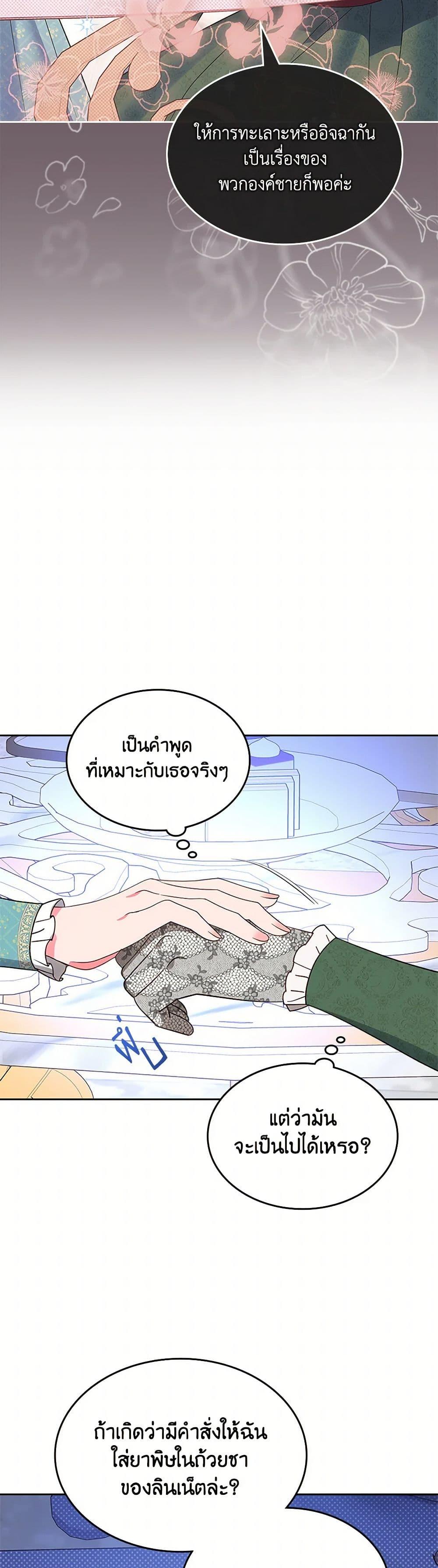 Manga-lc-com อ่านมังงะ อ่านการ์ตูน ออนไลน์ ฟรี The End of This Fairytale Is a Drama ตอนที่ 1 2 3 4 5 6 7 8 9 10 11 12 13 14 ฟรี ไม่มีโฆษณา Manga-lc - อ่าน มังงะ อ่าน การ์ตูน ออนไลน์ อ่านมังงะ ฟรี