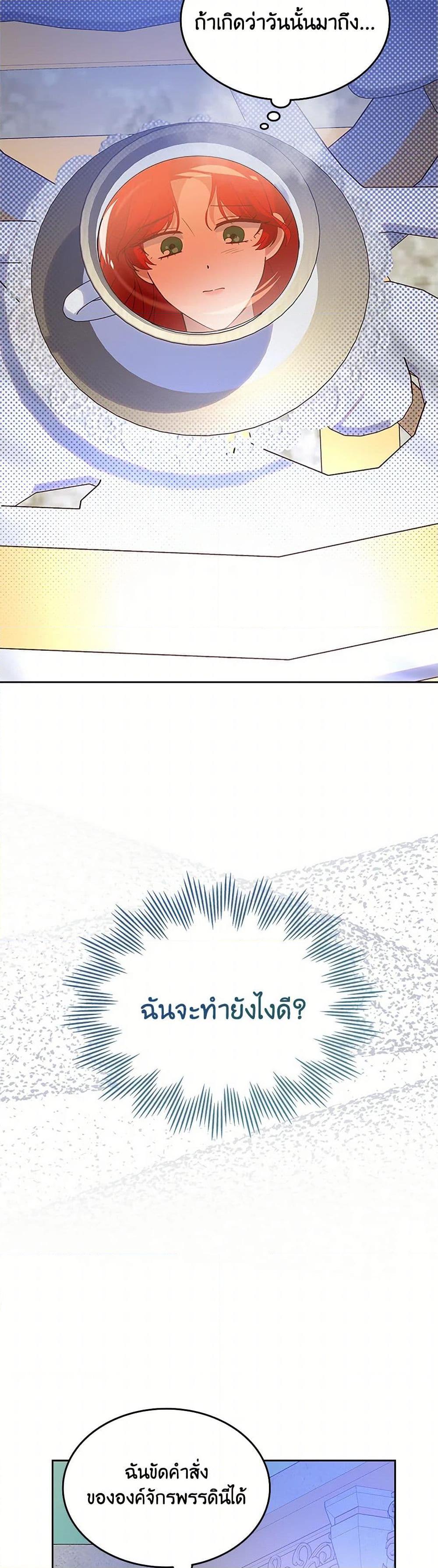 Manga-lc-com อ่านมังงะ อ่านการ์ตูน ออนไลน์ ฟรี The End of This Fairytale Is a Drama ตอนที่ 1 2 3 4 5 6 7 8 9 10 11 12 13 14 ฟรี ไม่มีโฆษณา Manga-lc - อ่าน มังงะ อ่าน การ์ตูน ออนไลน์ อ่านมังงะ ฟรี