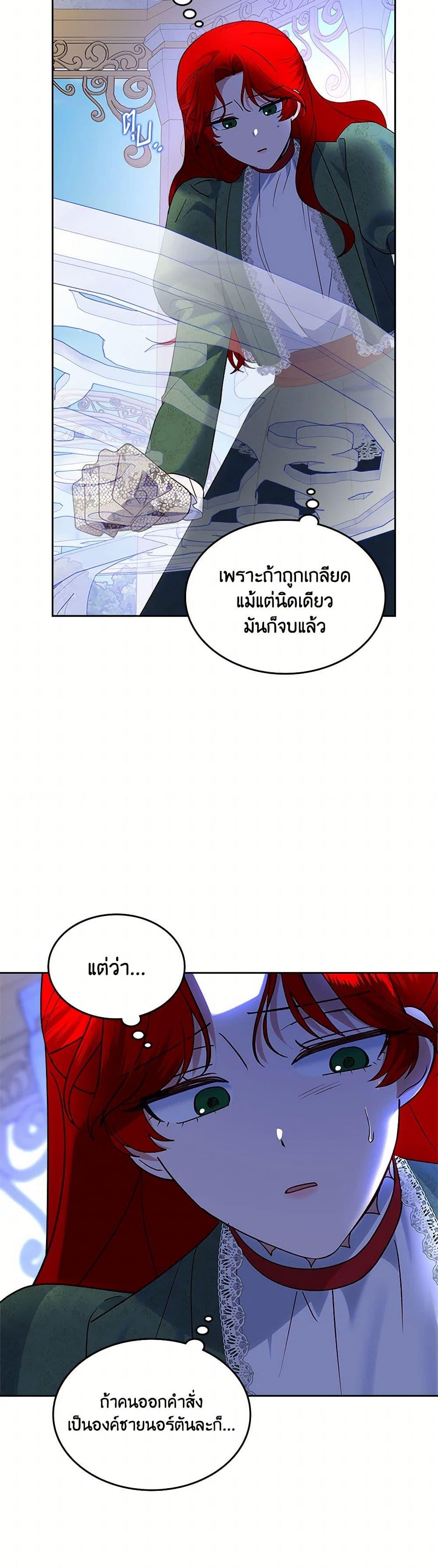 Manga-lc-com อ่านมังงะ อ่านการ์ตูน ออนไลน์ ฟรี The End of This Fairytale Is a Drama ตอนที่ 1 2 3 4 5 6 7 8 9 10 11 12 13 14 ฟรี ไม่มีโฆษณา Manga-lc - อ่าน มังงะ อ่าน การ์ตูน ออนไลน์ อ่านมังงะ ฟรี