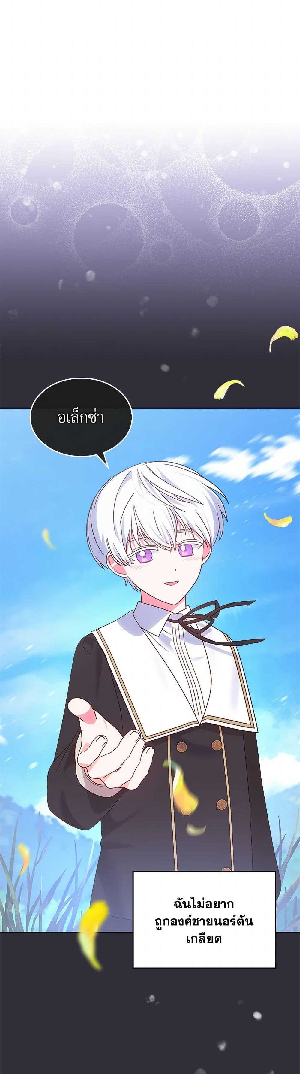 Manga-lc-com อ่านมังงะ อ่านการ์ตูน ออนไลน์ ฟรี The End of This Fairytale Is a Drama ตอนที่ 1 2 3 4 5 6 7 8 9 10 11 12 13 14 ฟรี ไม่มีโฆษณา Manga-lc - อ่าน มังงะ อ่าน การ์ตูน ออนไลน์ อ่านมังงะ ฟรี