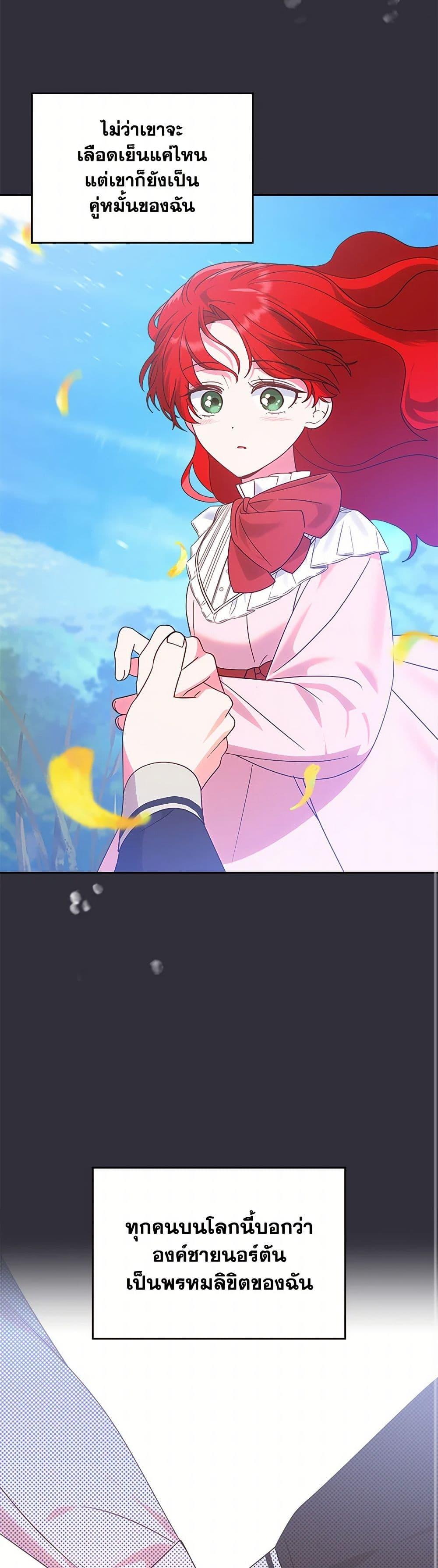 Manga-lc-com อ่านมังงะ อ่านการ์ตูน ออนไลน์ ฟรี The End of This Fairytale Is a Drama ตอนที่ 1 2 3 4 5 6 7 8 9 10 11 12 13 14 ฟรี ไม่มีโฆษณา Manga-lc - อ่าน มังงะ อ่าน การ์ตูน ออนไลน์ อ่านมังงะ ฟรี