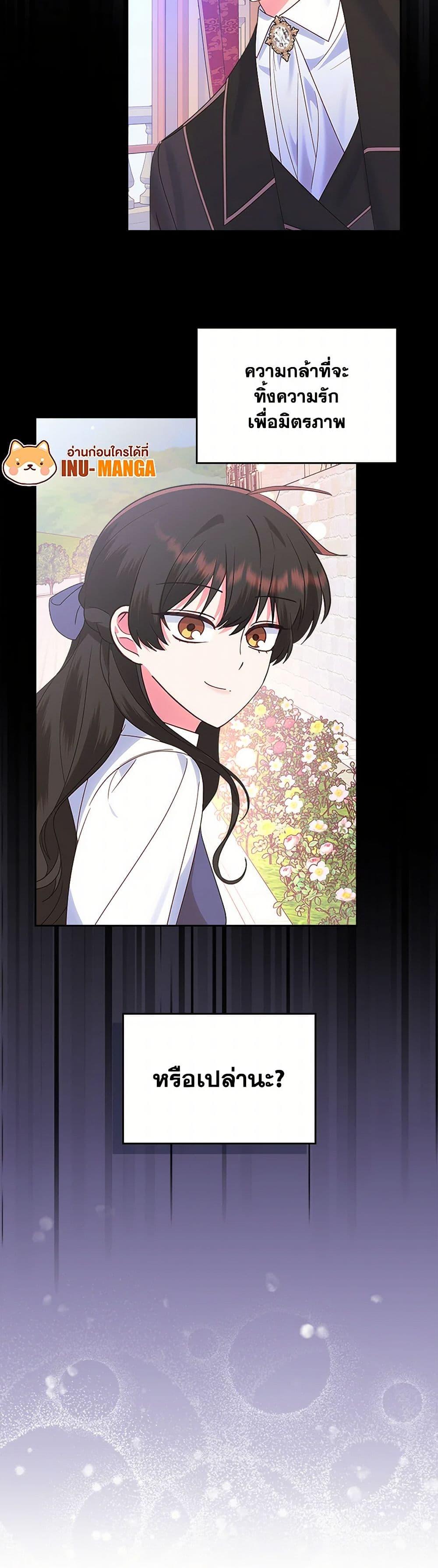 Manga-lc-com อ่านมังงะ อ่านการ์ตูน ออนไลน์ ฟรี The End of This Fairytale Is a Drama ตอนที่ 1 2 3 4 5 6 7 8 9 10 11 12 13 14 ฟรี ไม่มีโฆษณา Manga-lc - อ่าน มังงะ อ่าน การ์ตูน ออนไลน์ อ่านมังงะ ฟรี