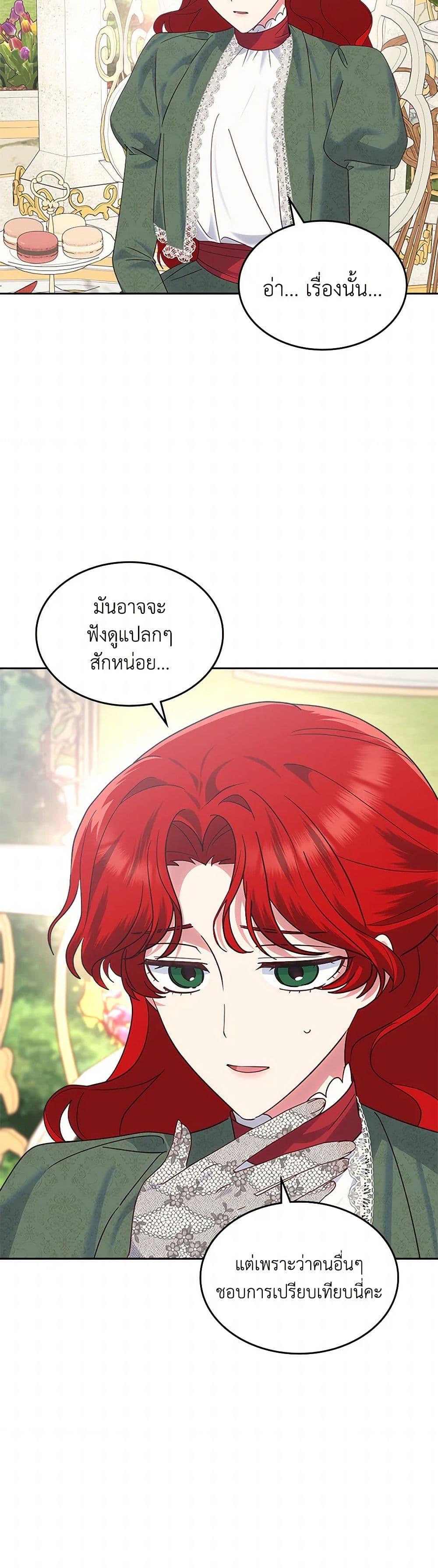 Manga-lc-com อ่านมังงะ อ่านการ์ตูน ออนไลน์ ฟรี The End of This Fairytale Is a Drama ตอนที่ 1 2 3 4 5 6 7 8 9 10 11 12 13 14 ฟรี ไม่มีโฆษณา Manga-lc - อ่าน มังงะ อ่าน การ์ตูน ออนไลน์ อ่านมังงะ ฟรี