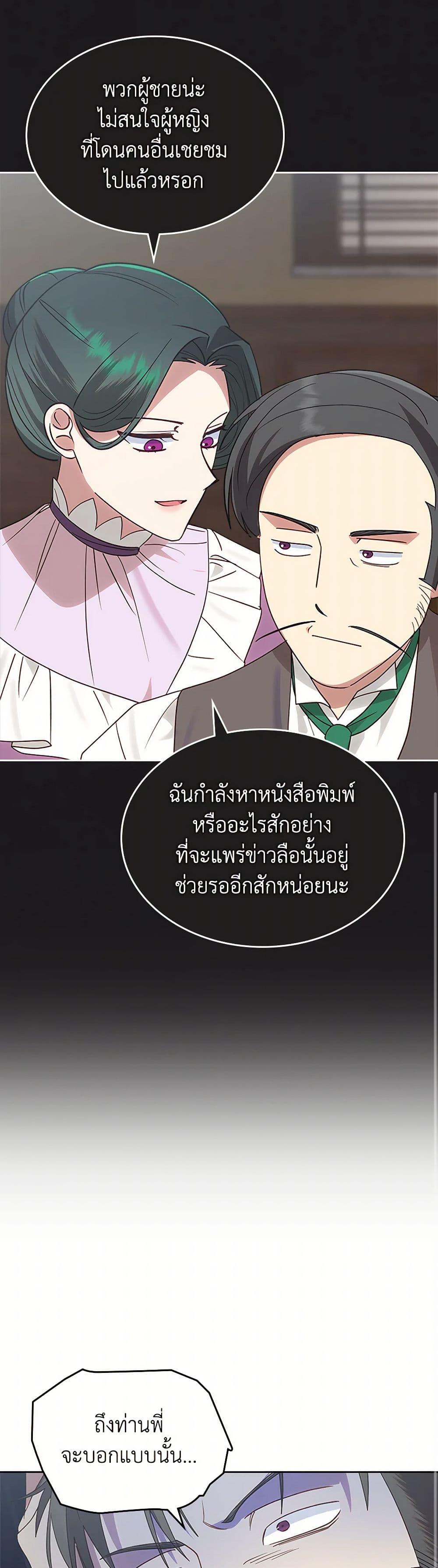 Manga-lc-com อ่านมังงะ อ่านการ์ตูน ออนไลน์ ฟรี The End of This Fairytale Is a Drama ตอนที่ 1 2 3 4 5 6 7 8 9 10 11 12 13 14 ฟรี ไม่มีโฆษณา Manga-lc - อ่าน มังงะ อ่าน การ์ตูน ออนไลน์ อ่านมังงะ ฟรี
