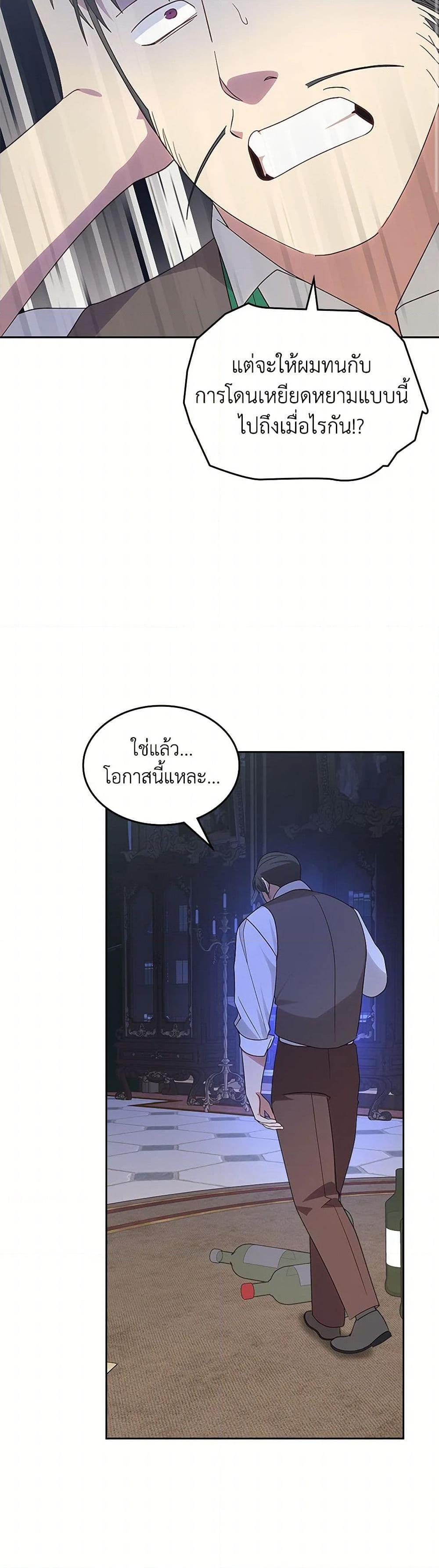 Manga-lc-com อ่านมังงะ อ่านการ์ตูน ออนไลน์ ฟรี The End of This Fairytale Is a Drama ตอนที่ 1 2 3 4 5 6 7 8 9 10 11 12 13 14 ฟรี ไม่มีโฆษณา Manga-lc - อ่าน มังงะ อ่าน การ์ตูน ออนไลน์ อ่านมังงะ ฟรี