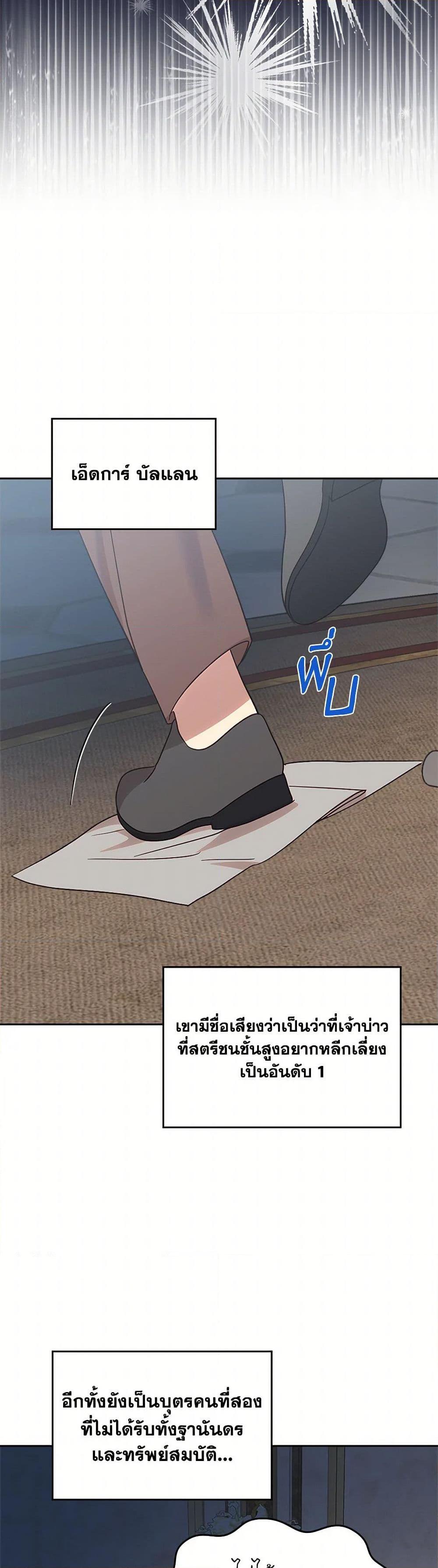 Manga-lc-com อ่านมังงะ อ่านการ์ตูน ออนไลน์ ฟรี The End of This Fairytale Is a Drama ตอนที่ 1 2 3 4 5 6 7 8 9 10 11 12 13 14 ฟรี ไม่มีโฆษณา Manga-lc - อ่าน มังงะ อ่าน การ์ตูน ออนไลน์ อ่านมังงะ ฟรี