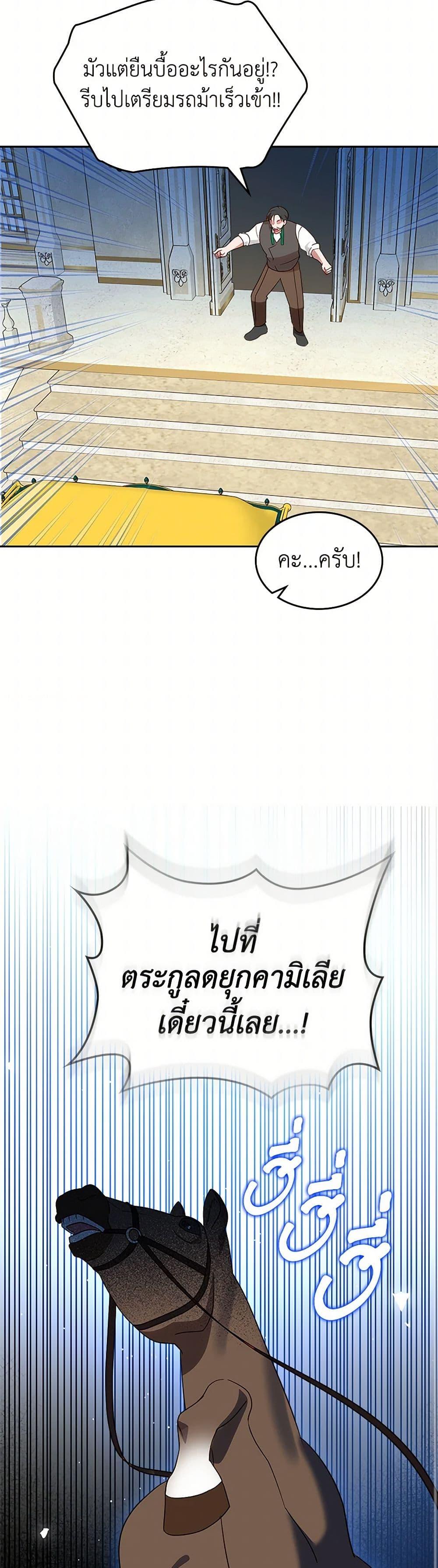Manga-lc-com อ่านมังงะ อ่านการ์ตูน ออนไลน์ ฟรี The End of This Fairytale Is a Drama ตอนที่ 1 2 3 4 5 6 7 8 9 10 11 12 13 14 ฟรี ไม่มีโฆษณา Manga-lc - อ่าน มังงะ อ่าน การ์ตูน ออนไลน์ อ่านมังงะ ฟรี