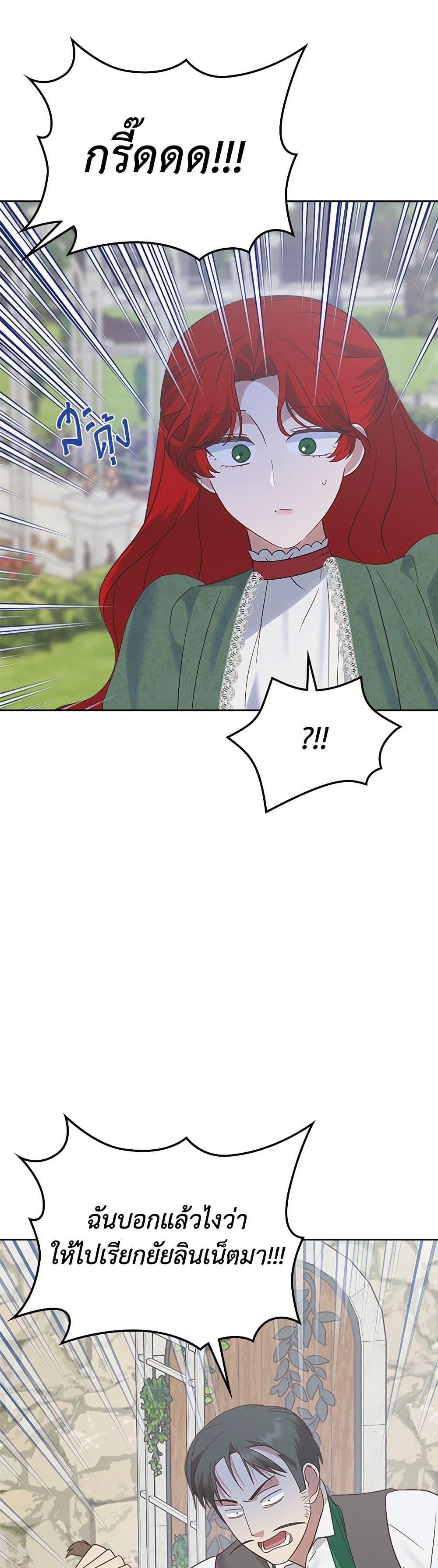 Manga-lc-com อ่านมังงะ อ่านการ์ตูน ออนไลน์ ฟรี The End of This Fairytale Is a Drama ตอนที่ 1 2 3 4 5 6 7 8 9 10 11 12 13 14 ฟรี ไม่มีโฆษณา Manga-lc - อ่าน มังงะ อ่าน การ์ตูน ออนไลน์ อ่านมังงะ ฟรี
