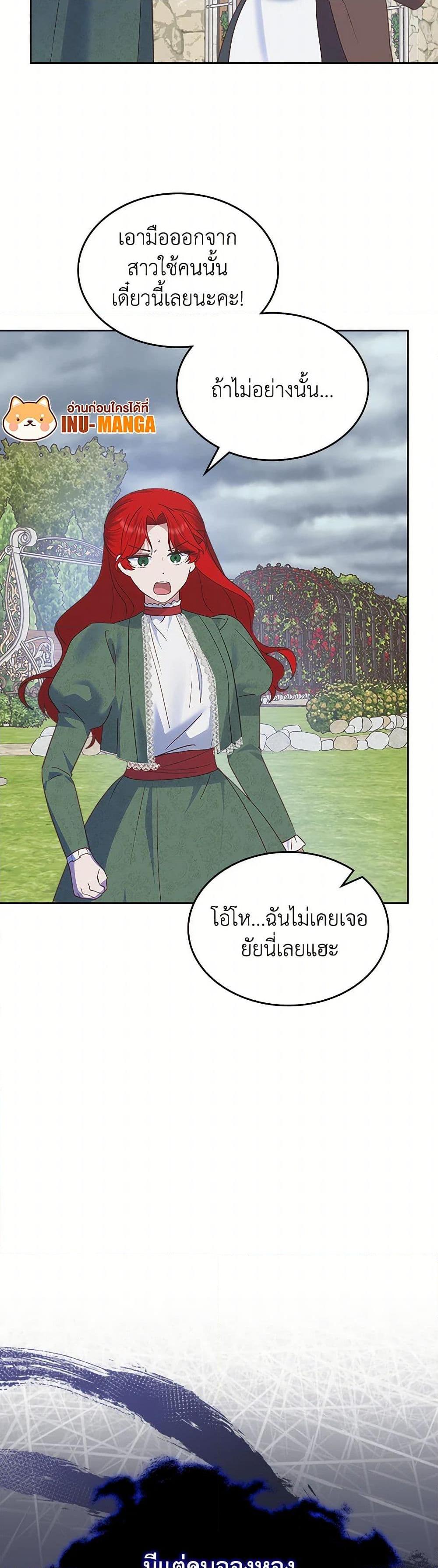Manga-lc-com อ่านมังงะ อ่านการ์ตูน ออนไลน์ ฟรี The End of This Fairytale Is a Drama ตอนที่ 1 2 3 4 5 6 7 8 9 10 11 12 13 14 ฟรี ไม่มีโฆษณา Manga-lc - อ่าน มังงะ อ่าน การ์ตูน ออนไลน์ อ่านมังงะ ฟรี