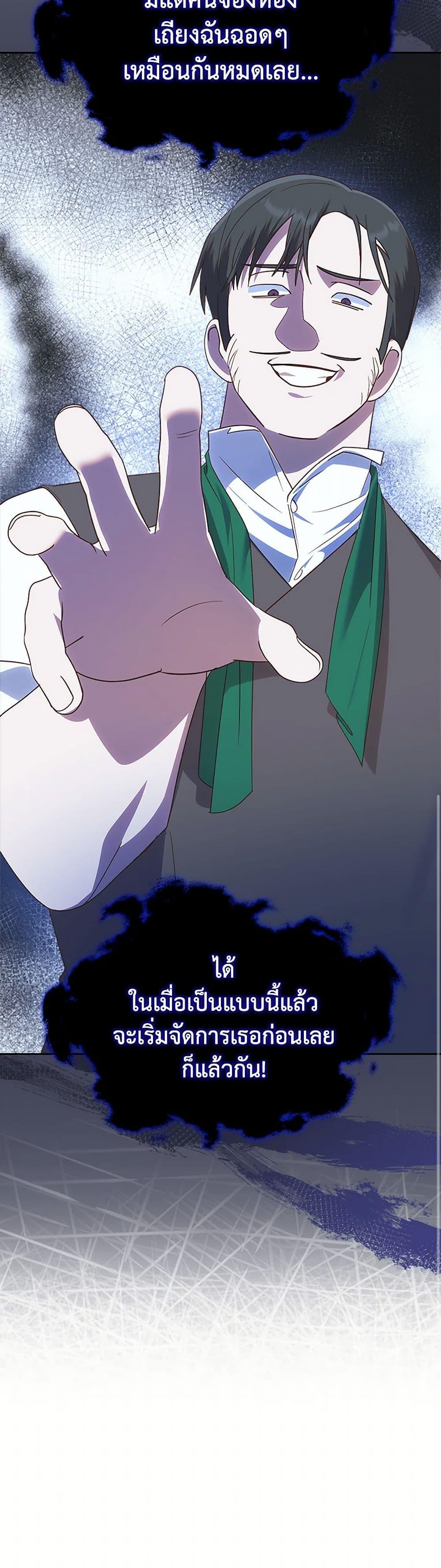 Manga-lc-com อ่านมังงะ อ่านการ์ตูน ออนไลน์ ฟรี The End of This Fairytale Is a Drama ตอนที่ 1 2 3 4 5 6 7 8 9 10 11 12 13 14 ฟรี ไม่มีโฆษณา Manga-lc - อ่าน มังงะ อ่าน การ์ตูน ออนไลน์ อ่านมังงะ ฟรี