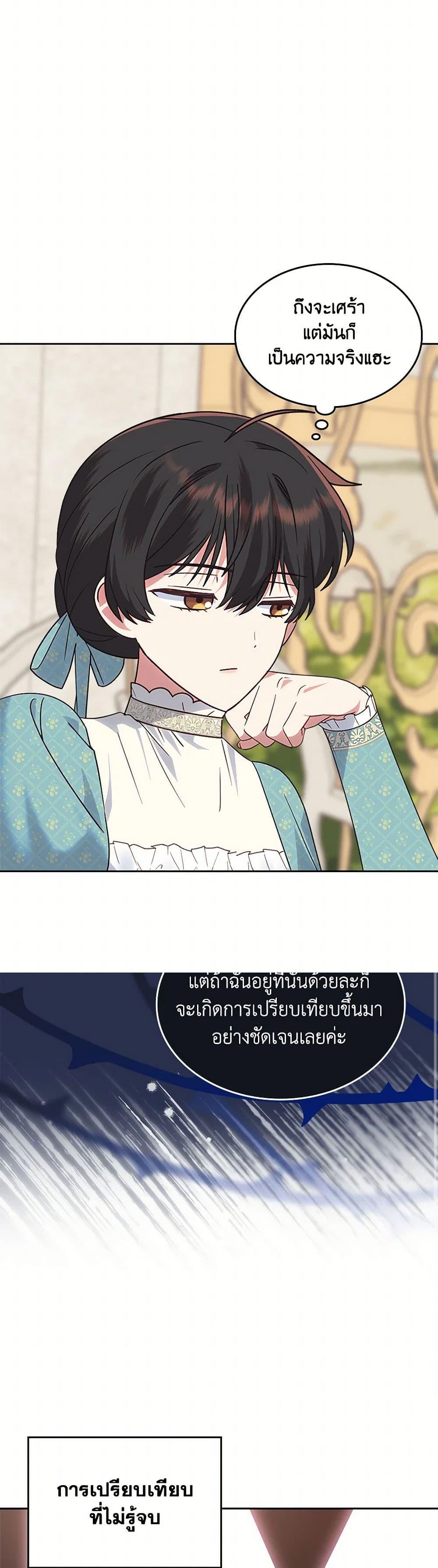 Manga-lc-com อ่านมังงะ อ่านการ์ตูน ออนไลน์ ฟรี The End of This Fairytale Is a Drama ตอนที่ 1 2 3 4 5 6 7 8 9 10 11 12 13 14 ฟรี ไม่มีโฆษณา Manga-lc - อ่าน มังงะ อ่าน การ์ตูน ออนไลน์ อ่านมังงะ ฟรี
