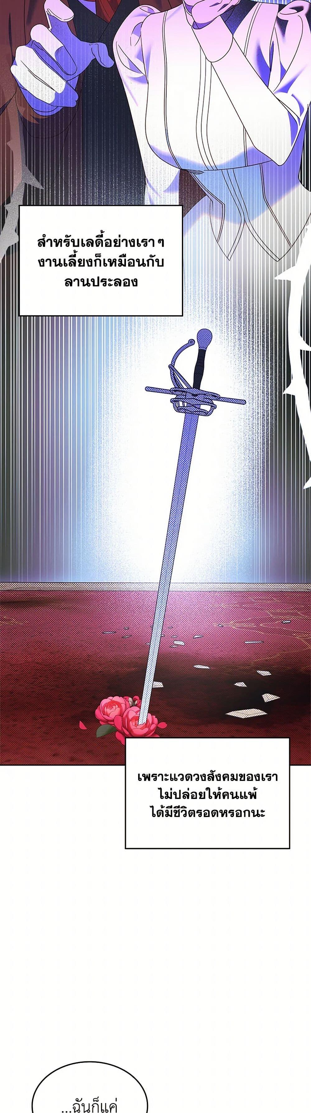 Manga-lc-com อ่านมังงะ อ่านการ์ตูน ออนไลน์ ฟรี The End of This Fairytale Is a Drama ตอนที่ 1 2 3 4 5 6 7 8 9 10 11 12 13 14 ฟรี ไม่มีโฆษณา Manga-lc - อ่าน มังงะ อ่าน การ์ตูน ออนไลน์ อ่านมังงะ ฟรี