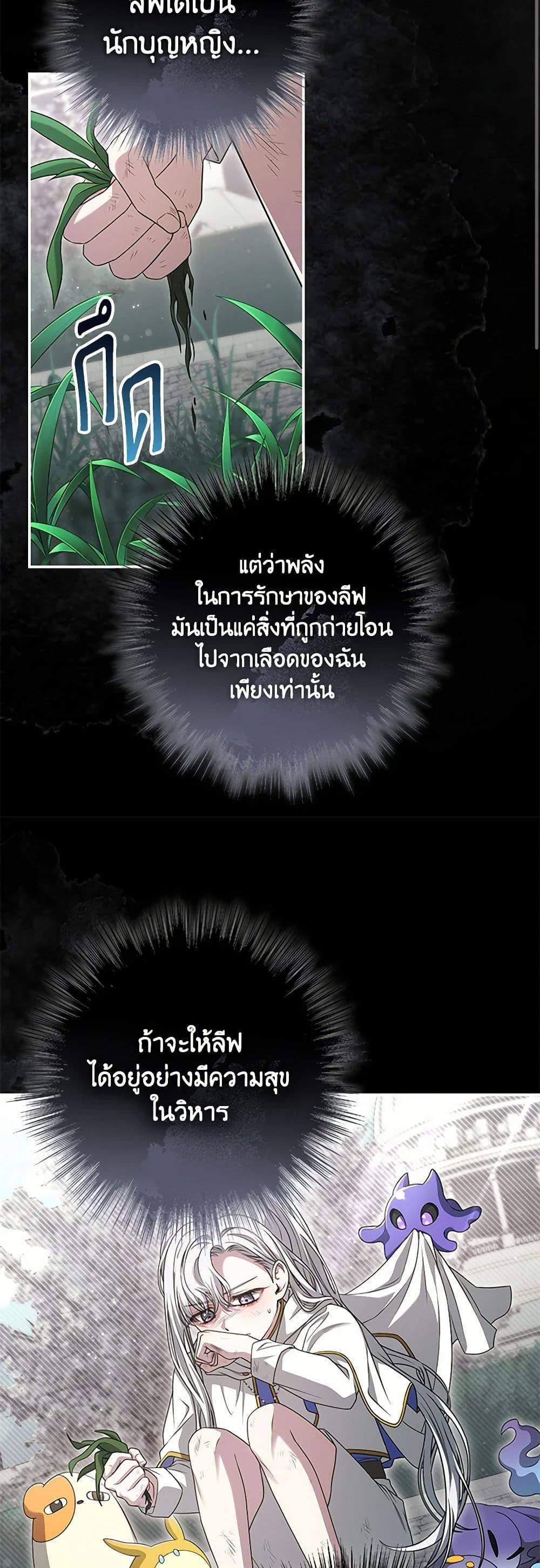 Manga-lc-com อ่านมังงะ อ่านการ์ตูน ออนไลน์ ฟรี Trapped in a Cursed Game, but now with NPCs ตอนที่ 1 2 3 4 5 6 7 8 9 10 11 12 13 14 ฟรี ไม่มีโฆษณา Manga-lc - อ่าน มังงะ อ่าน การ์ตูน ออนไลน์ อ่านมังงะ ฟรี