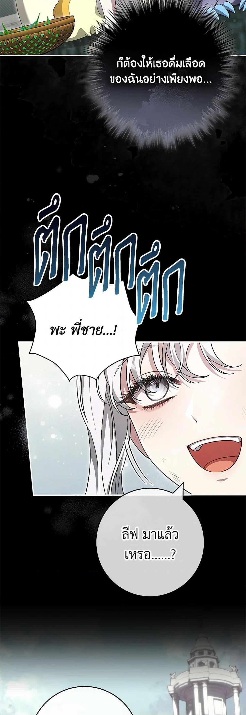 Manga-lc-com อ่านมังงะ อ่านการ์ตูน ออนไลน์ ฟรี Trapped in a Cursed Game, but now with NPCs ตอนที่ 1 2 3 4 5 6 7 8 9 10 11 12 13 14 ฟรี ไม่มีโฆษณา Manga-lc - อ่าน มังงะ อ่าน การ์ตูน ออนไลน์ อ่านมังงะ ฟรี