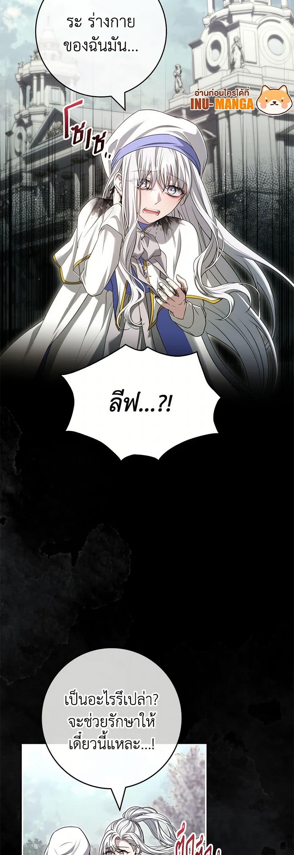 Manga-lc-com อ่านมังงะ อ่านการ์ตูน ออนไลน์ ฟรี Trapped in a Cursed Game, but now with NPCs ตอนที่ 1 2 3 4 5 6 7 8 9 10 11 12 13 14 ฟรี ไม่มีโฆษณา Manga-lc - อ่าน มังงะ อ่าน การ์ตูน ออนไลน์ อ่านมังงะ ฟรี