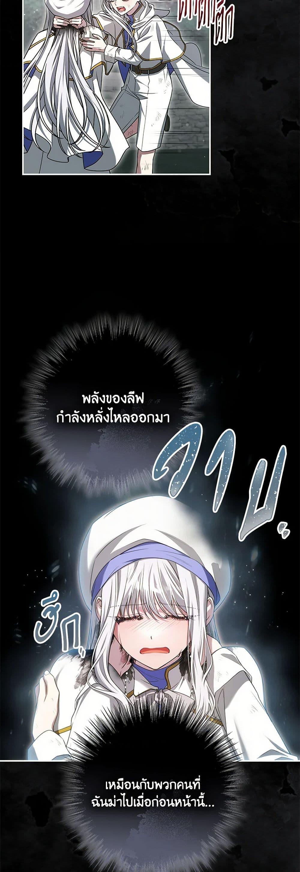 Manga-lc-com อ่านมังงะ อ่านการ์ตูน ออนไลน์ ฟรี Trapped in a Cursed Game, but now with NPCs ตอนที่ 1 2 3 4 5 6 7 8 9 10 11 12 13 14 ฟรี ไม่มีโฆษณา Manga-lc - อ่าน มังงะ อ่าน การ์ตูน ออนไลน์ อ่านมังงะ ฟรี